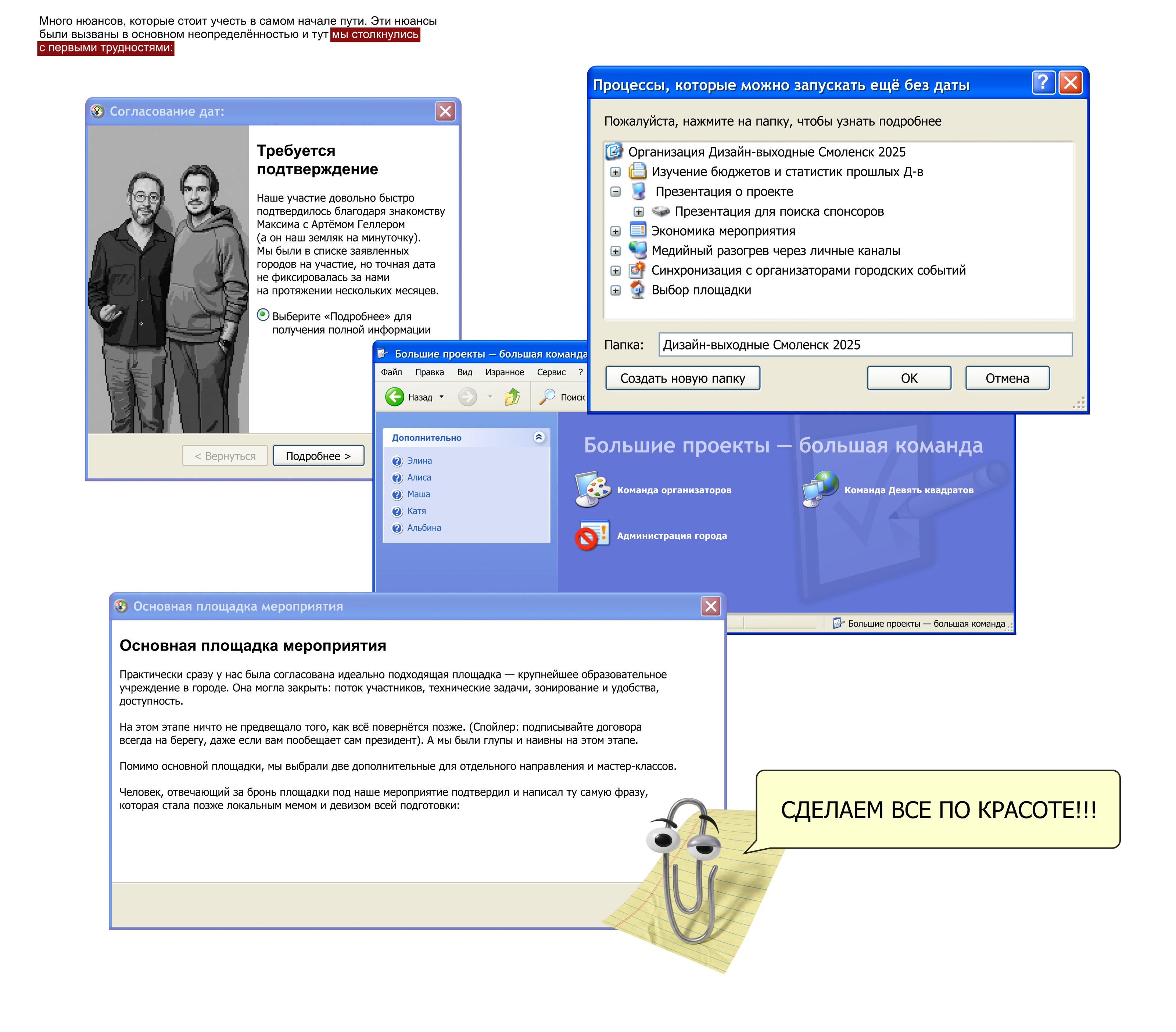 Дизайн-выходные в Смоленске 2025 — Изображение №5 — Брендинг, Графика на Dprofile