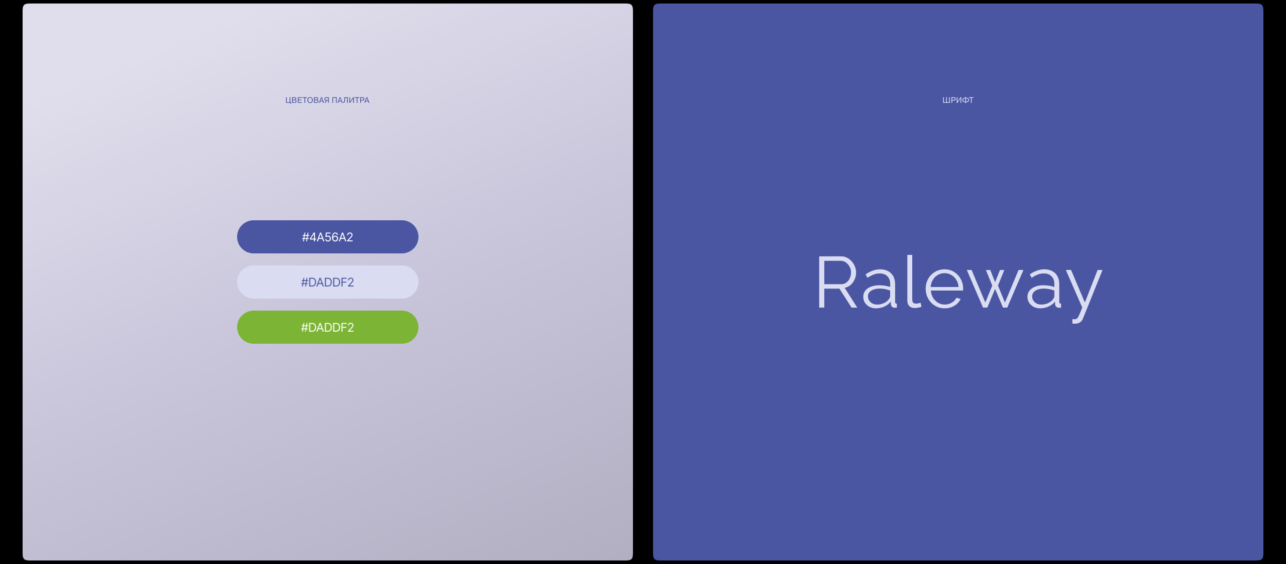 Интернет-магазин «Нормальные вещи» — Изображение №4 — Интерфейсы на Dprofile