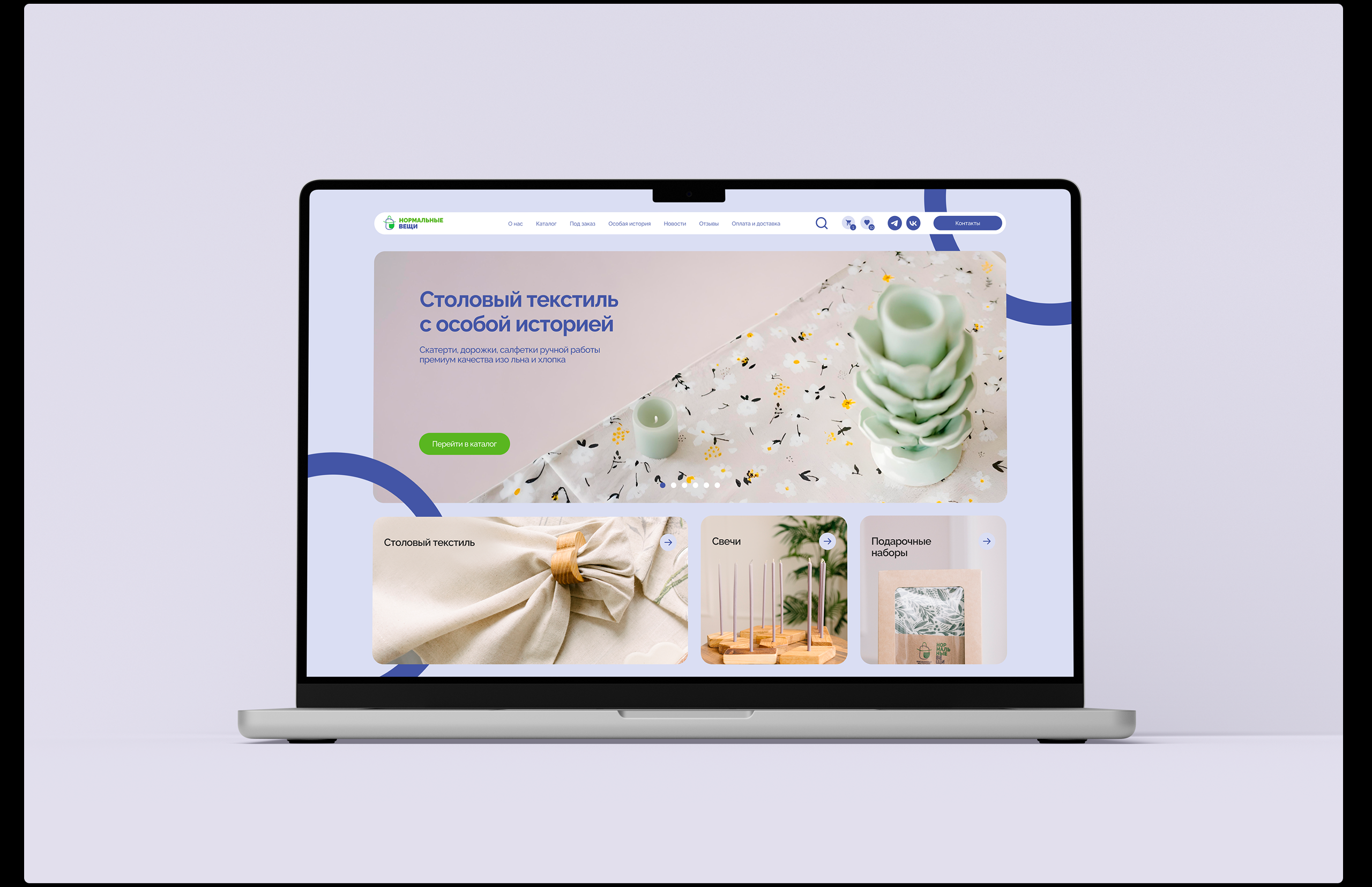 Интернет-магазин «Нормальные вещи» — Изображение №13 — Интерфейсы на Dprofile