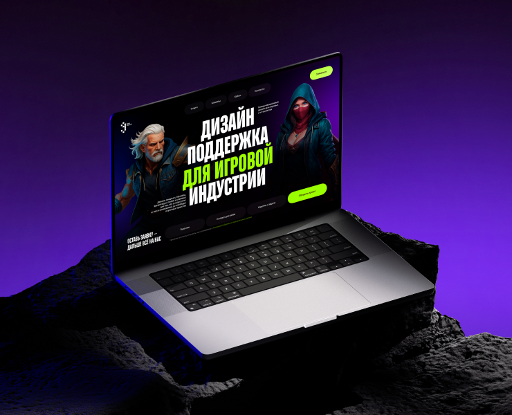 Девять Квадратов: Промо-сайт для игровой индустрии — Интерфейсы, Анимация на Dprofile