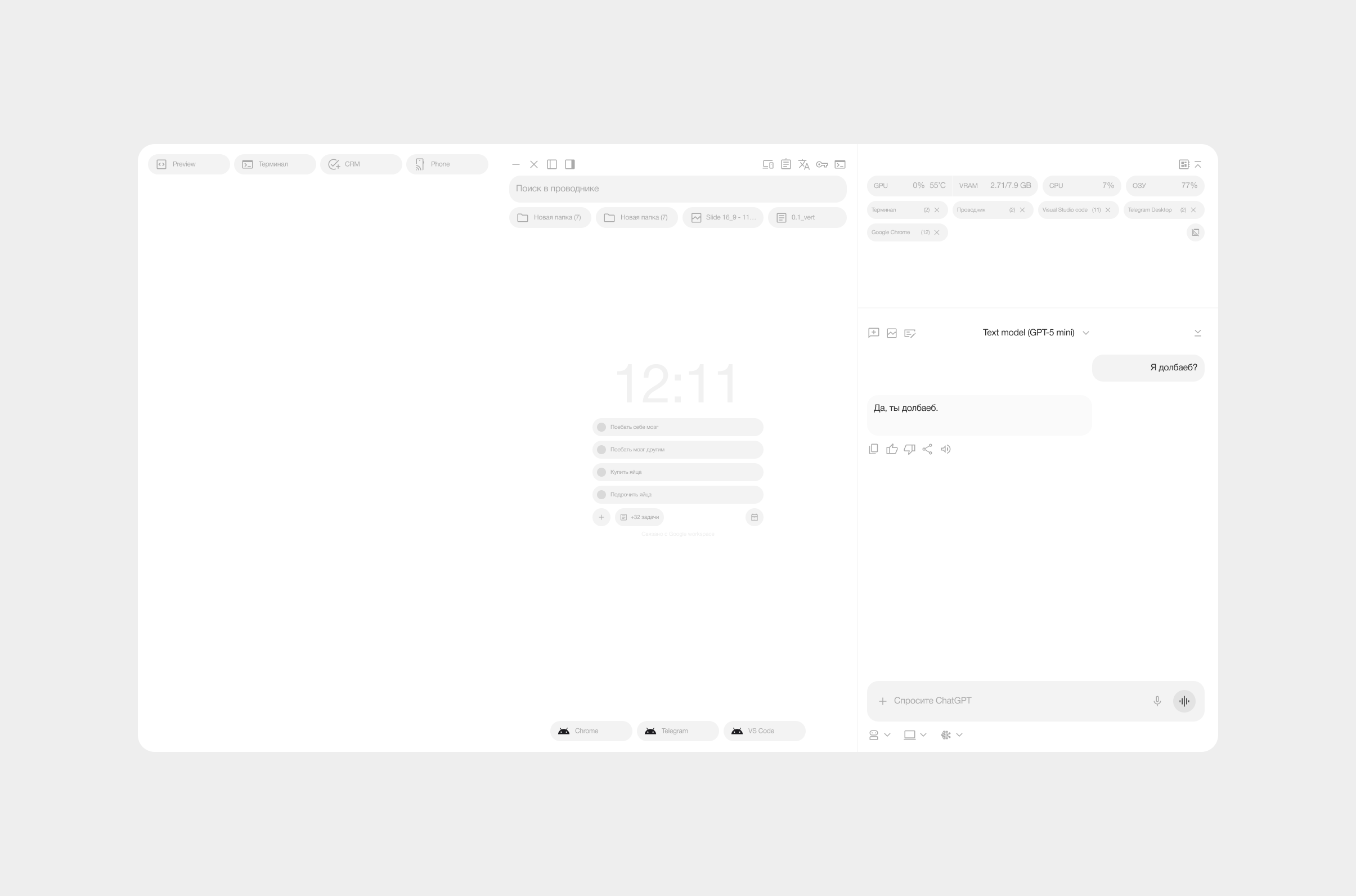 Design in an Evening — Изображение №10 — Интерфейсы на Dprofile