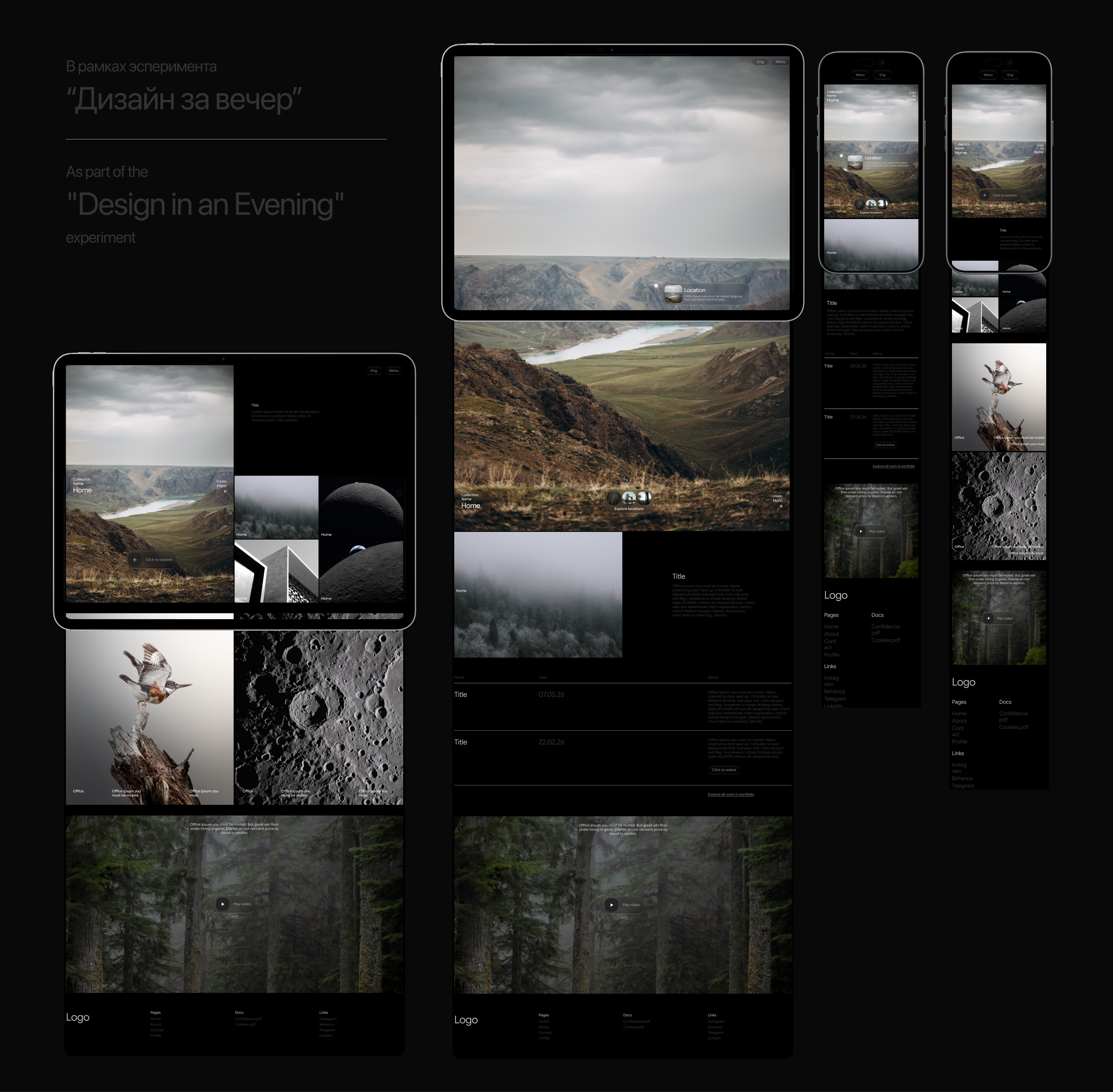 Design in an Evening — Изображение №1 — Интерфейсы на Dprofile