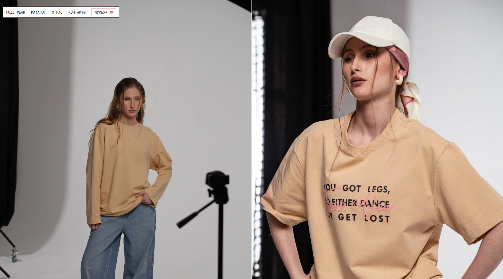 OUUR : FUZZ WEAR — Изображение №7 — Интерфейсы на Dprofile