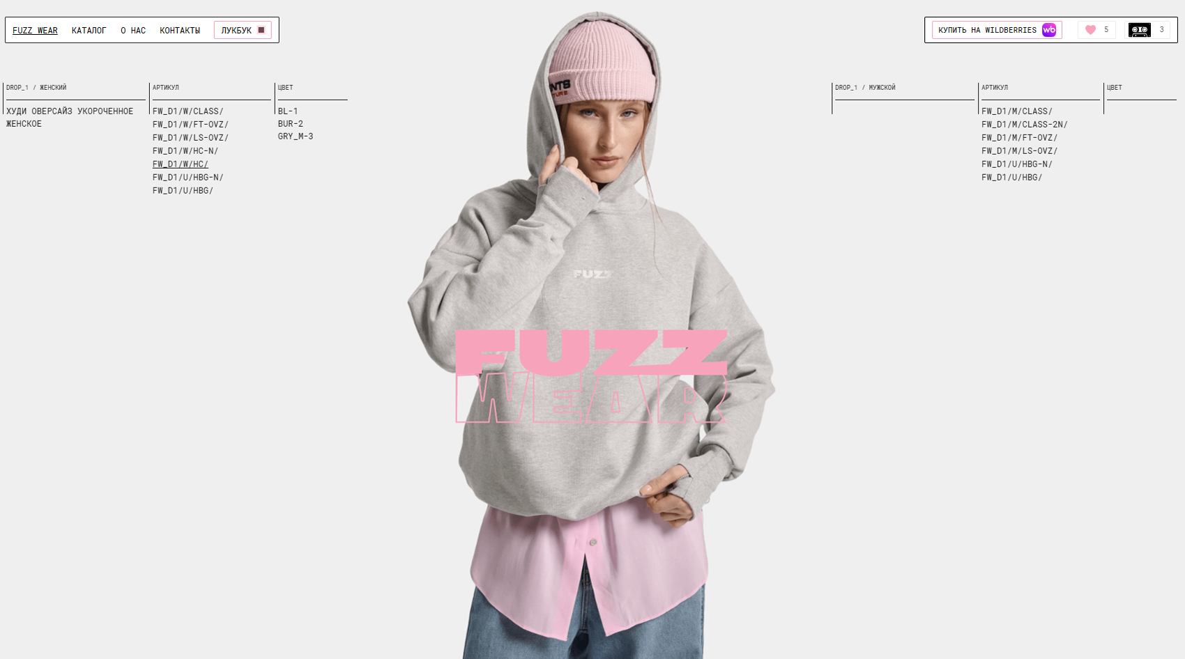 OUUR : FUZZ WEAR — Изображение №1 — Интерфейсы на Dprofile