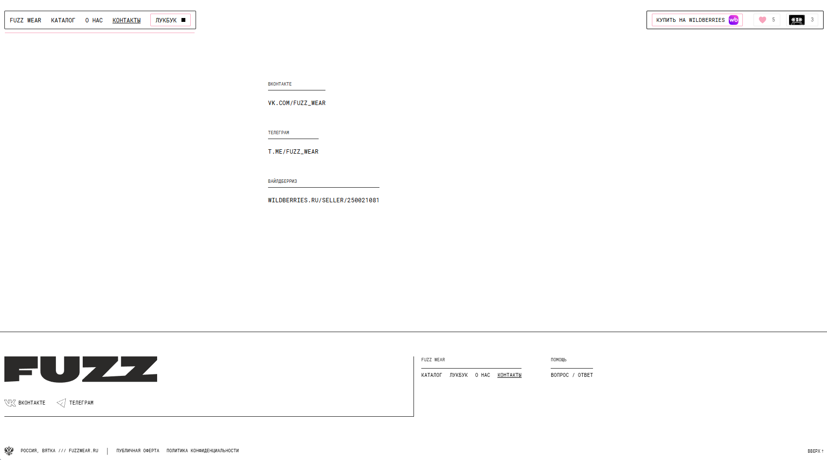 OUUR : FUZZ WEAR — Изображение №9 — Интерфейсы на Dprofile