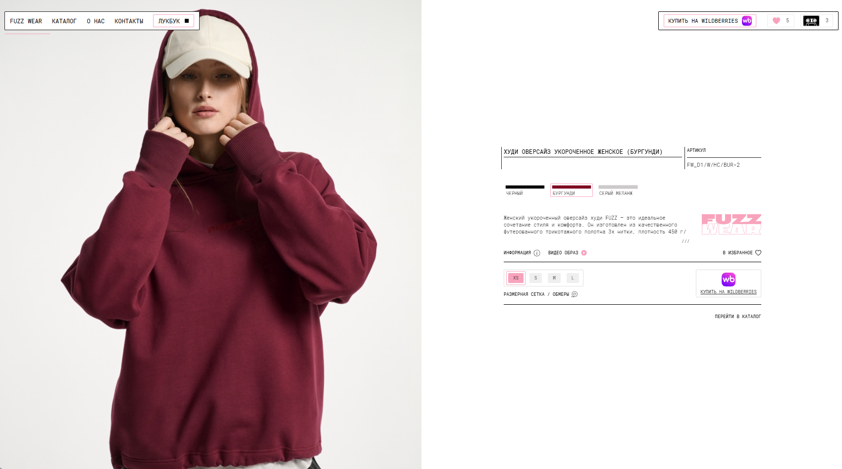 OUUR : FUZZ WEAR — Изображение №3 — Интерфейсы на Dprofile