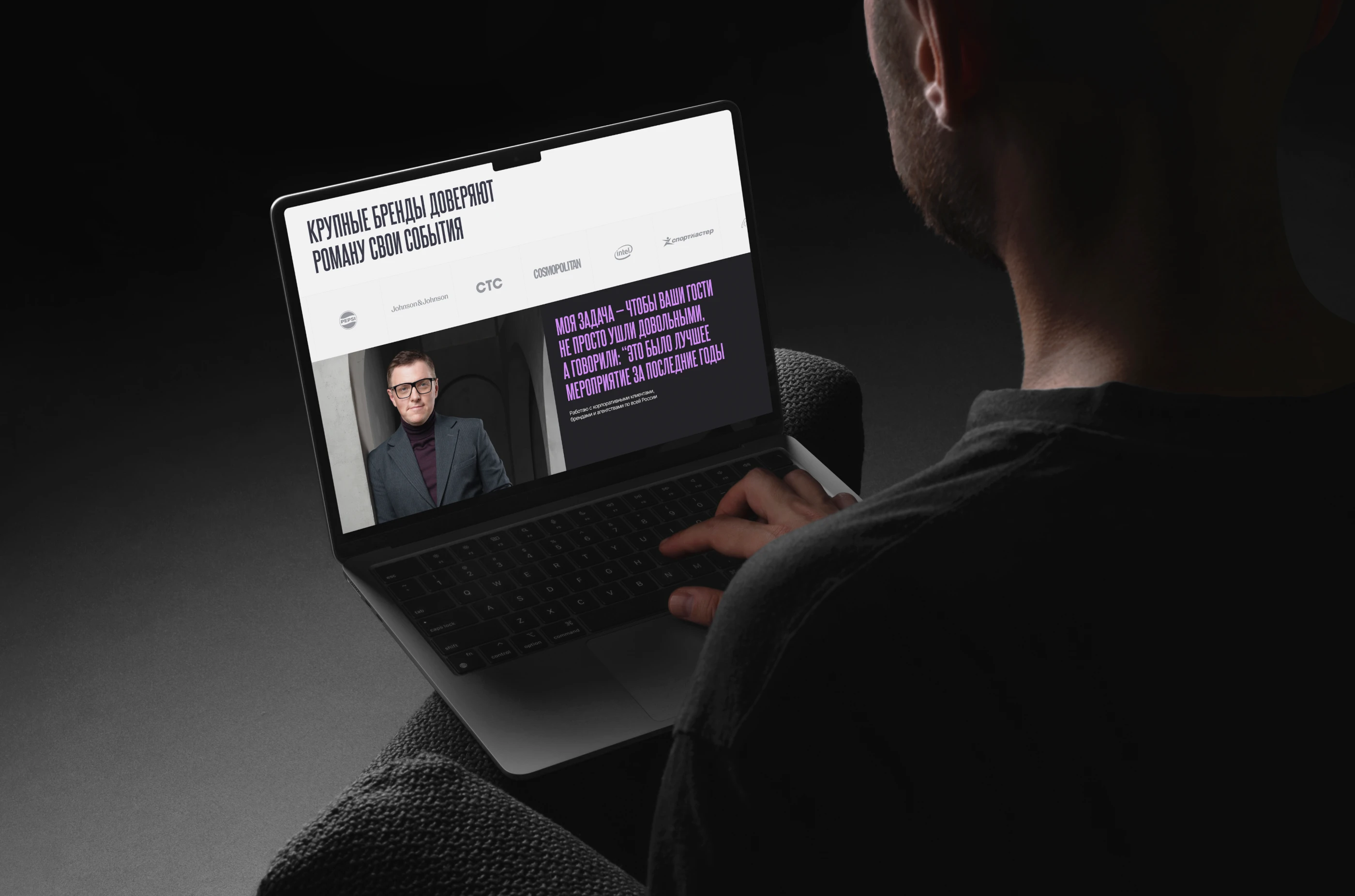 Роман Клячкин - сайт свадебного ведущего — Изображение №6 — Интерфейсы, Брендинг на Dprofile