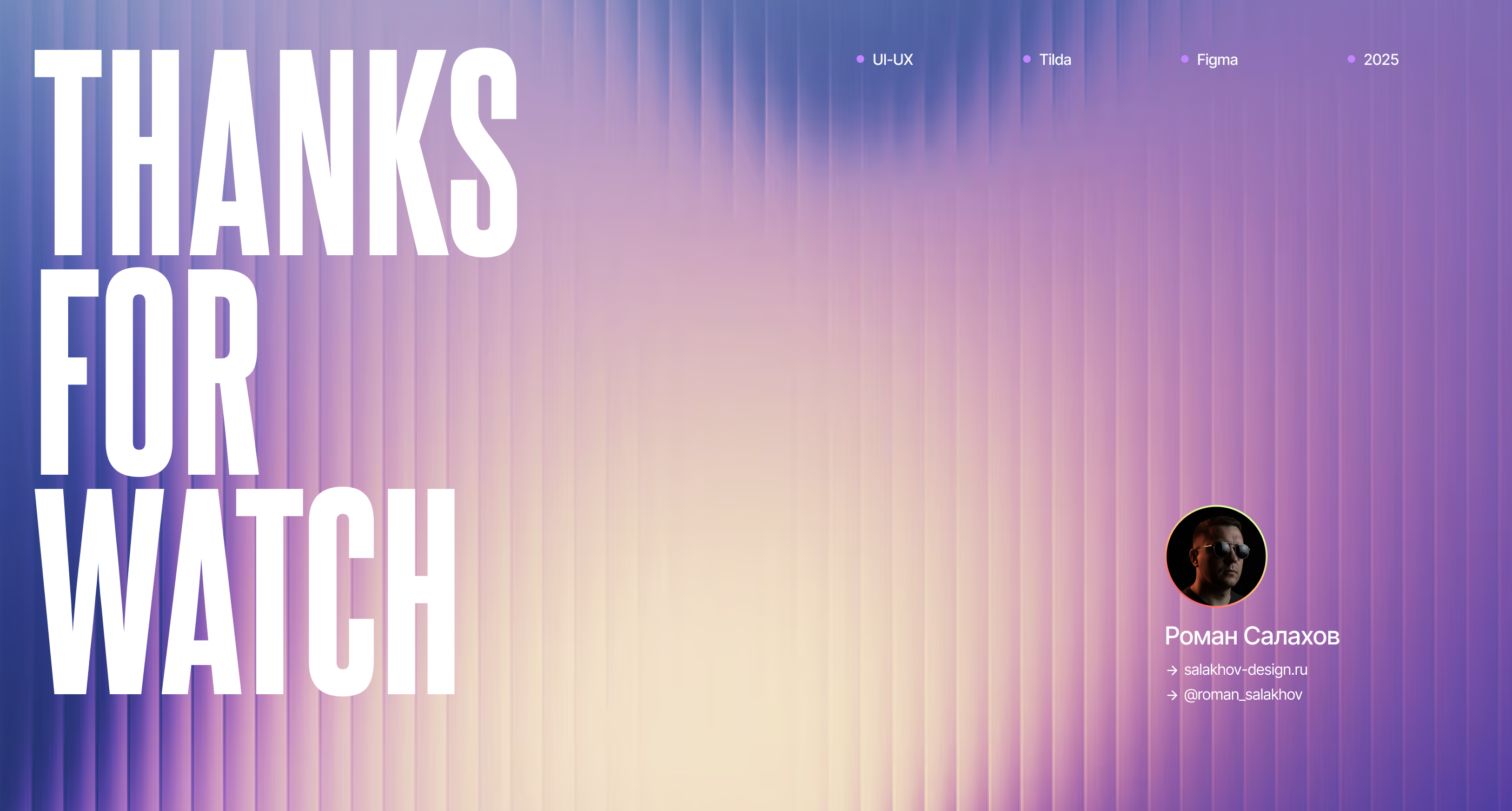 Роман Клячкин - сайт свадебного ведущего — Изображение №10 — Интерфейсы, Брендинг на Dprofile