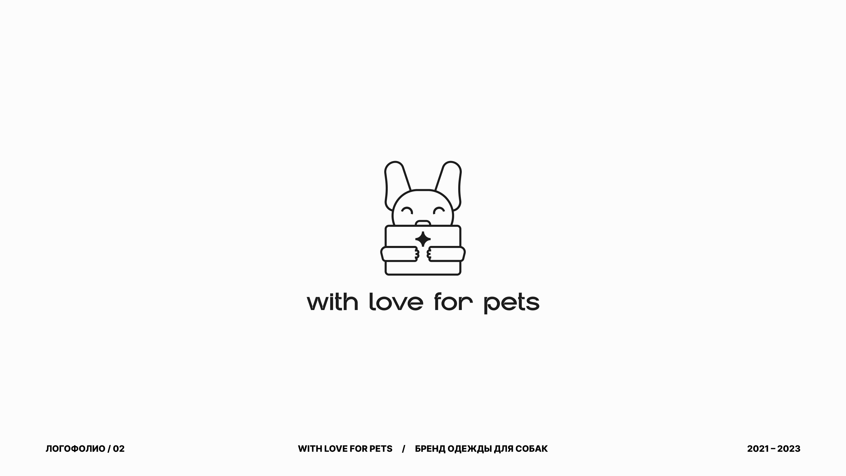 ЛОГОФОЛИО / 02 — Изображение №5 — Брендинг, Графика на Dprofile