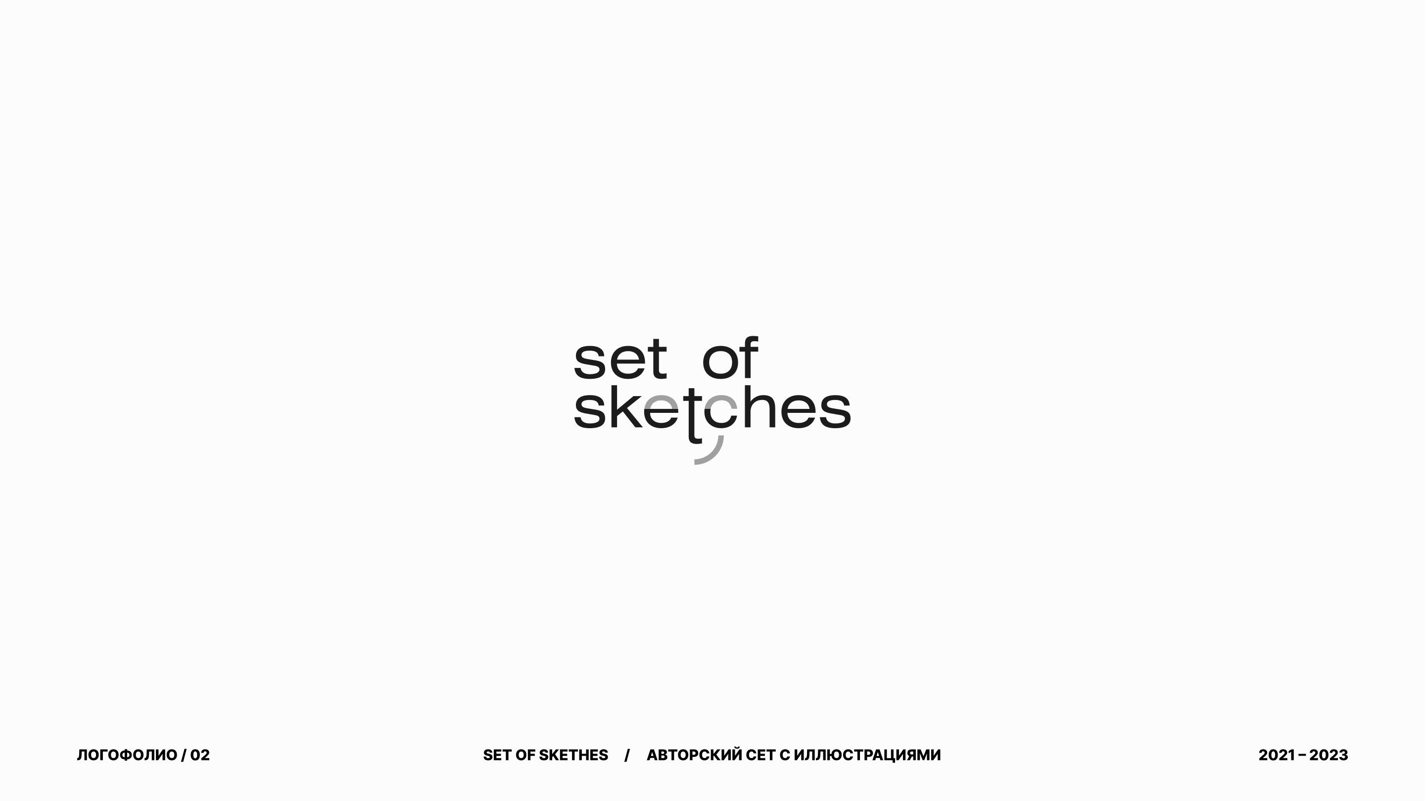 ЛОГОФОЛИО / 02 — Изображение №9 — Брендинг, Графика на Dprofile