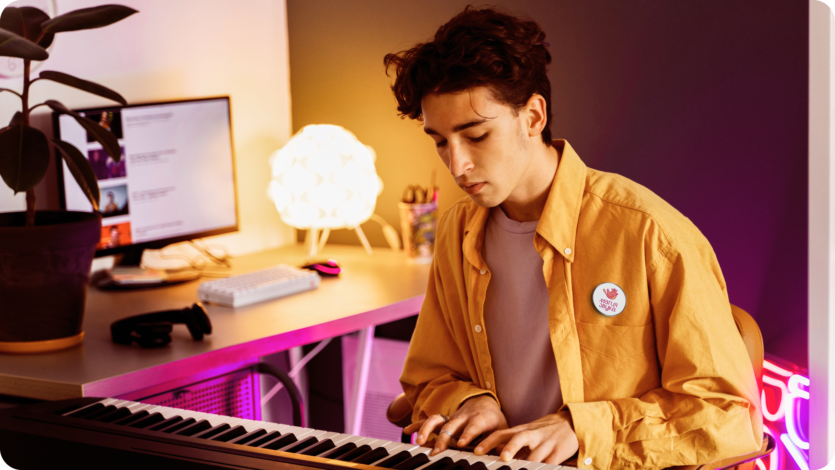 МАГИЯ ЗВУКА — Изображение №16 — Брендинг, Графика на Dprofile