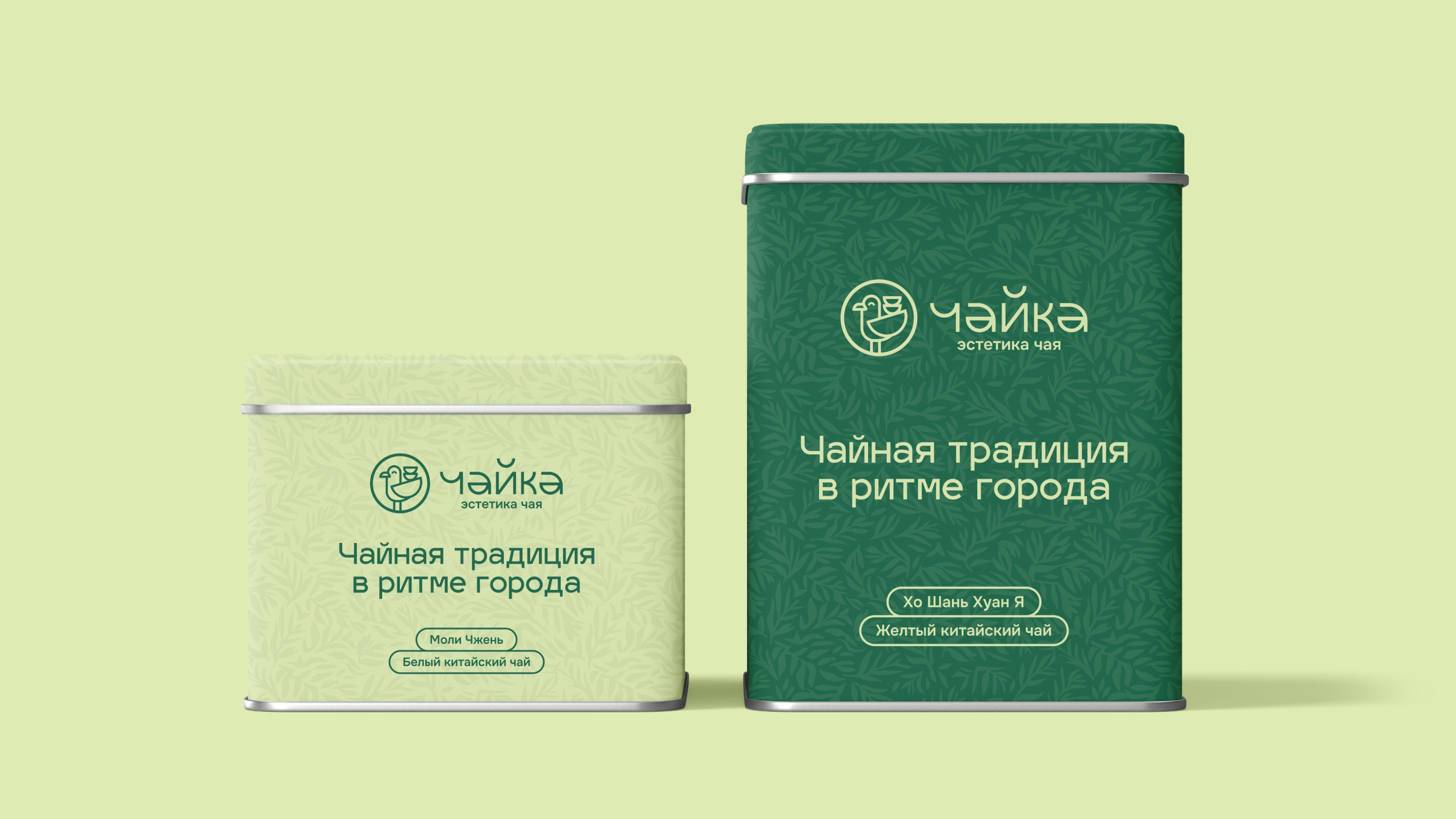 ЧАЙКА — Изображение №14 — Брендинг, Графика на Dprofile