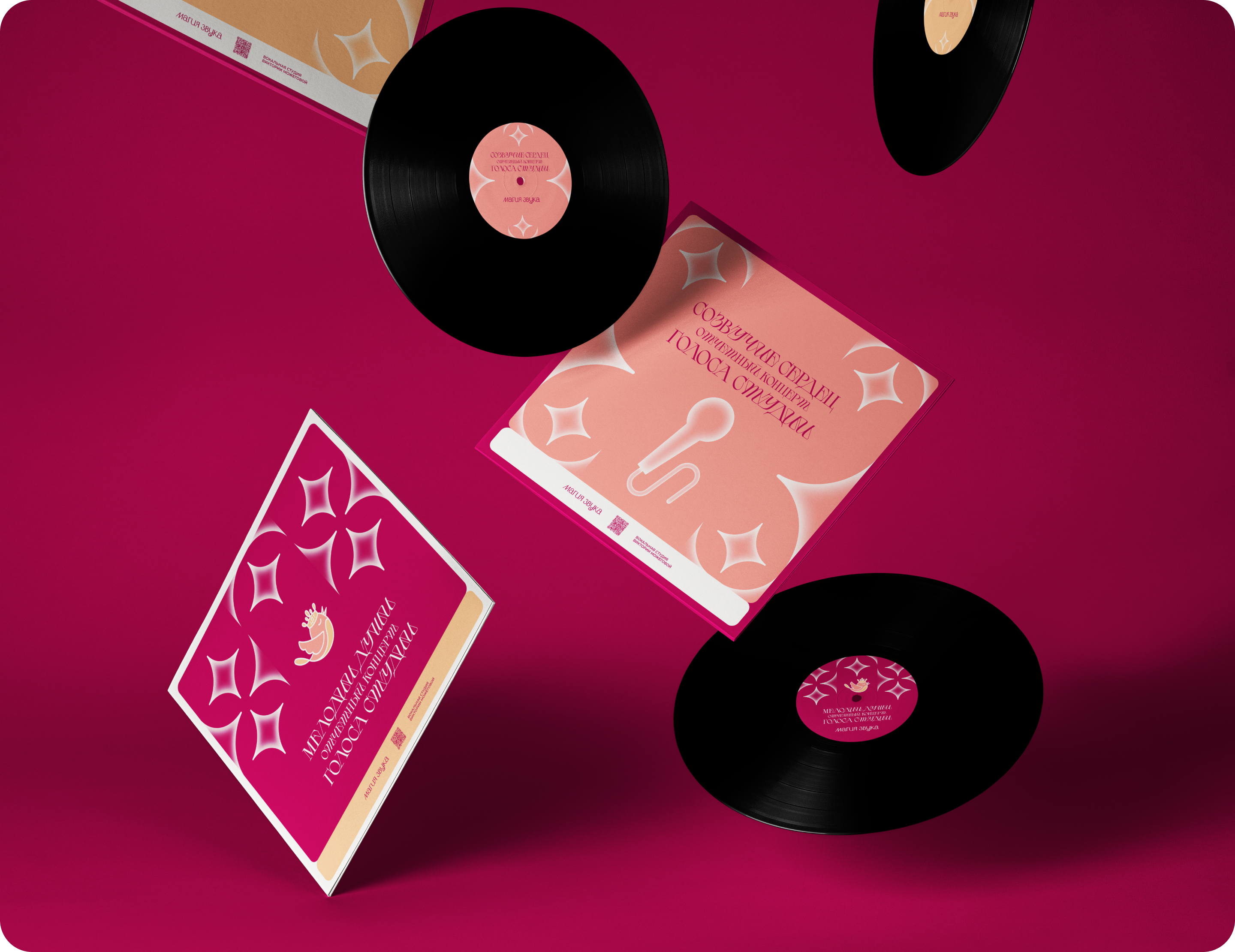 МАГИЯ ЗВУКА — Изображение №3 — Брендинг, Графика на Dprofile