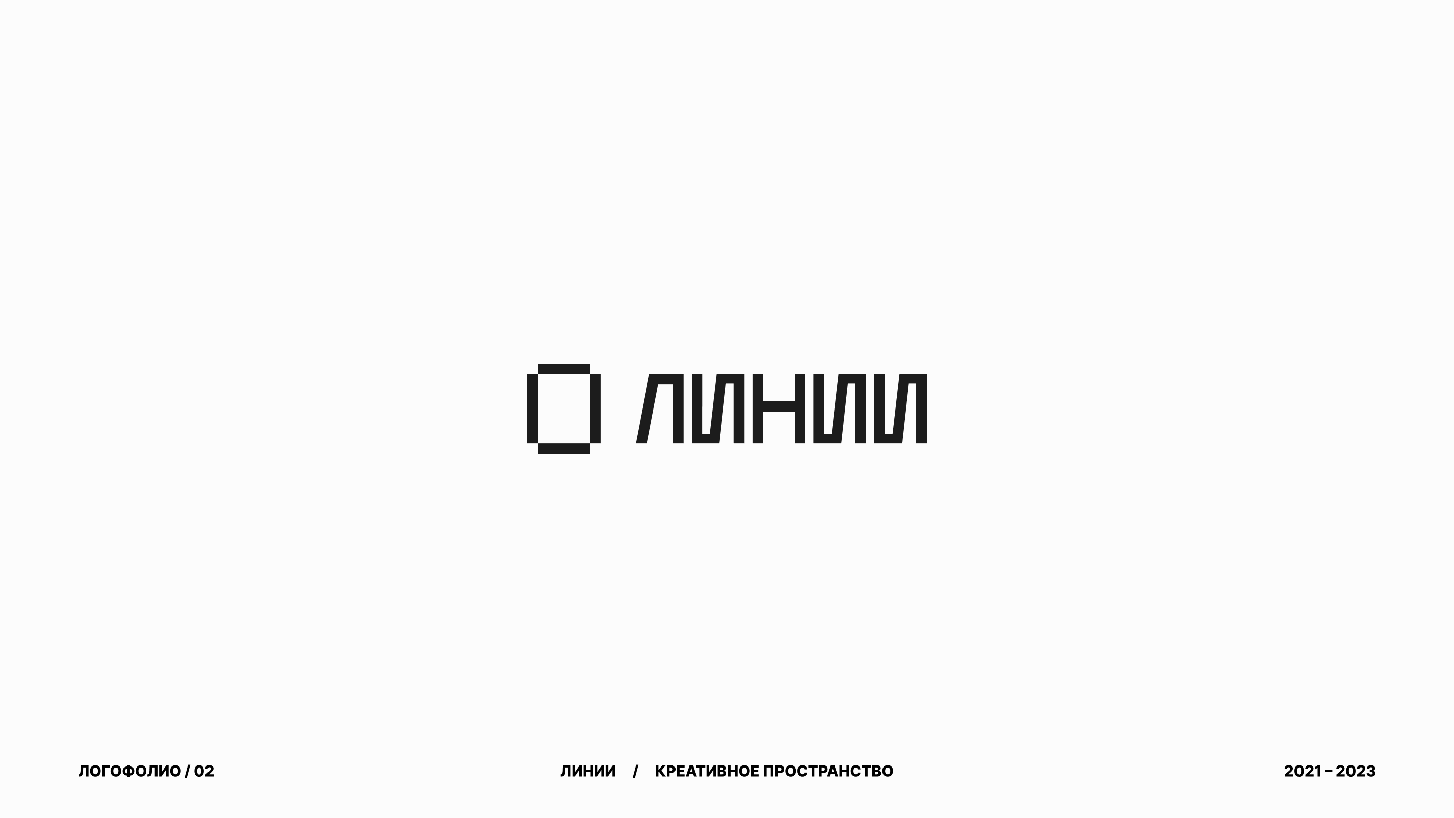 ЛОГОФОЛИО / 02 — Изображение №3 — Брендинг, Графика на Dprofile