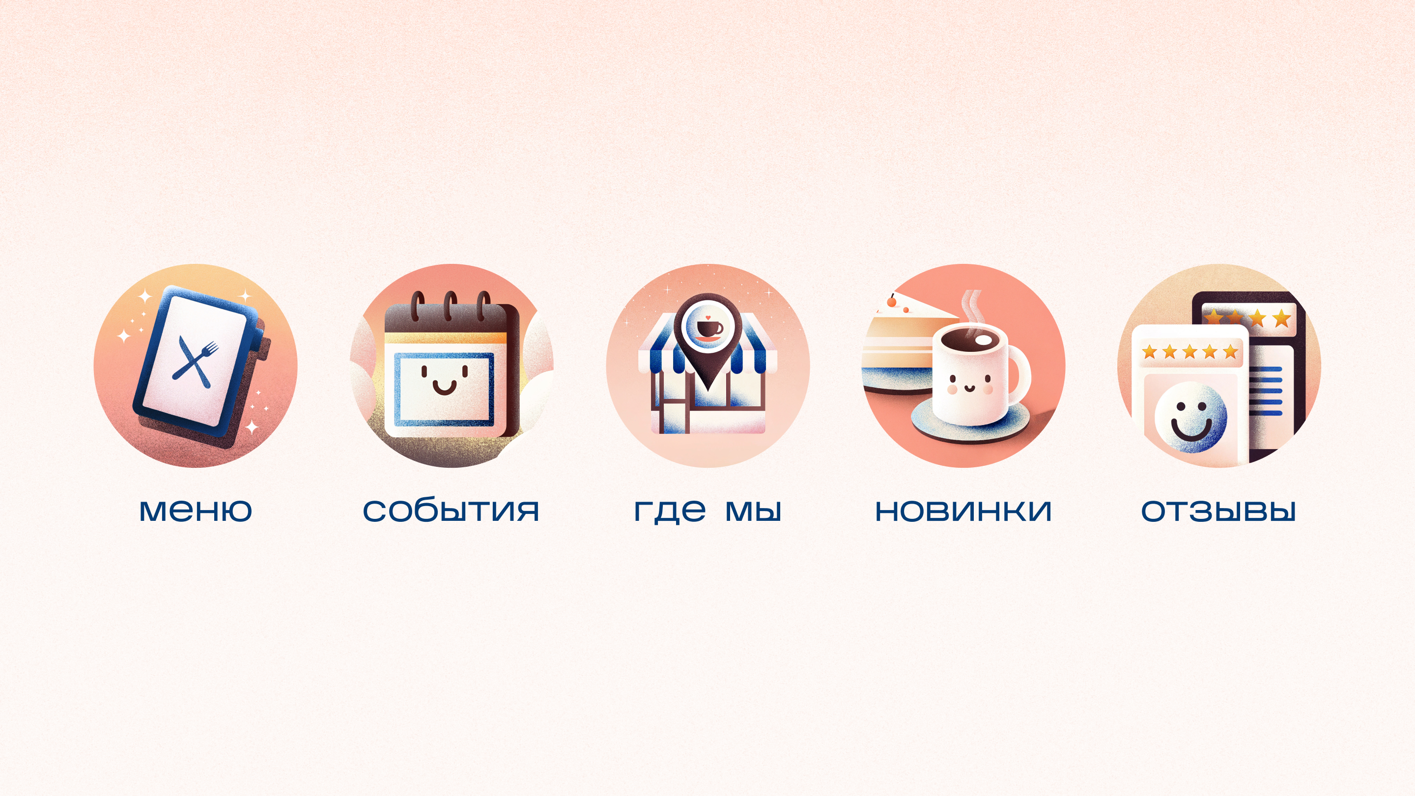 СИЯНИЕ — Изображение №6 — Брендинг, Маркетинг на Dprofile