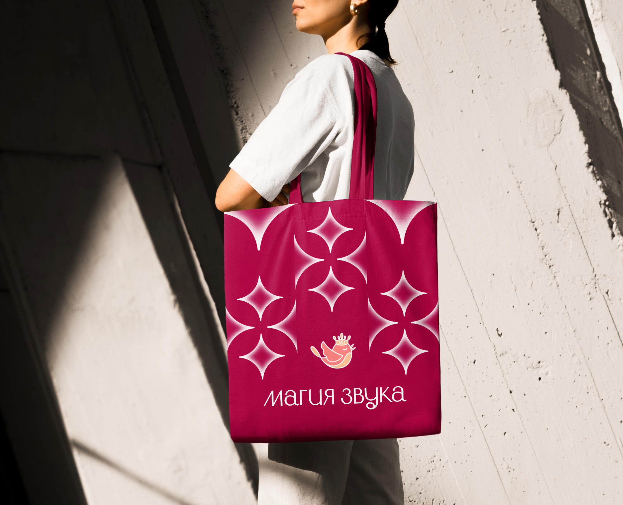 МАГИЯ ЗВУКА — Брендинг, Графика на Dprofile