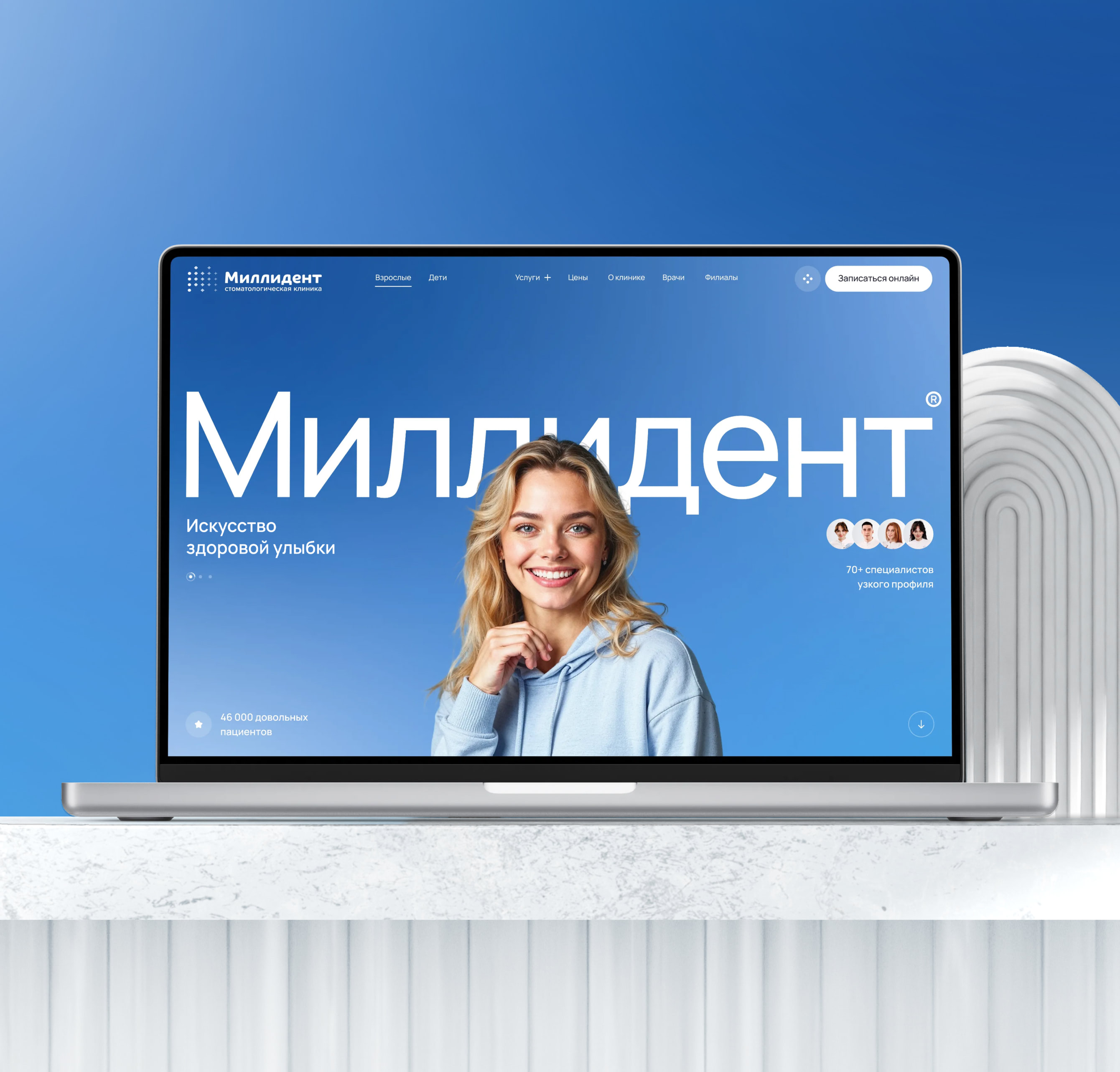Миллидент — Изображение №1 — Интерфейсы, Брендинг на Dprofile