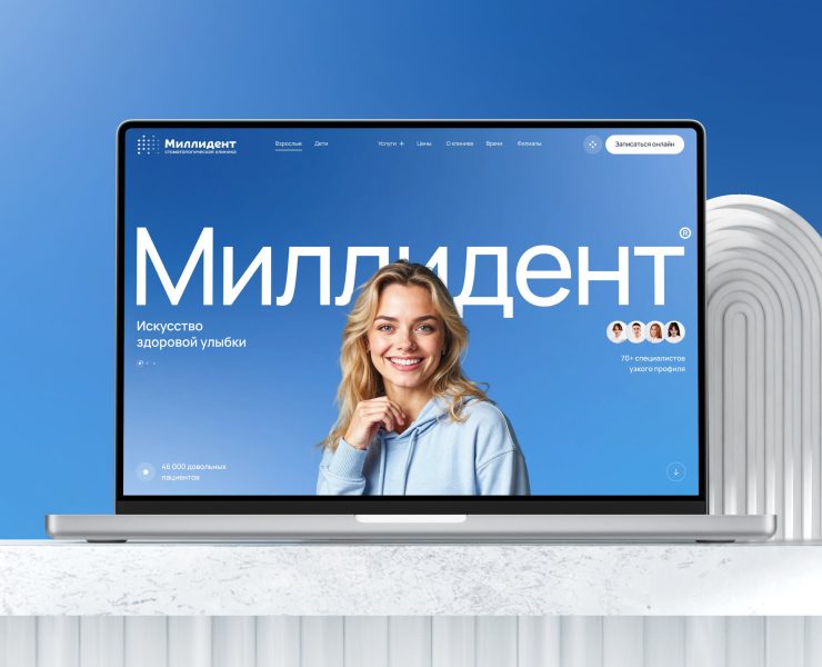 Миллидент на Dprofile