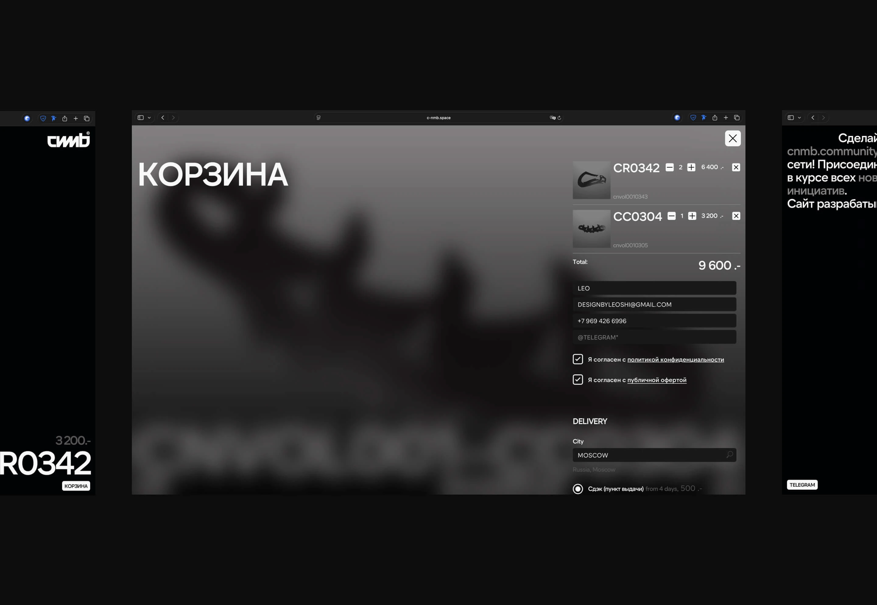 cnmb — Изображение №11 — Интерфейсы, Брендинг на Dprofile