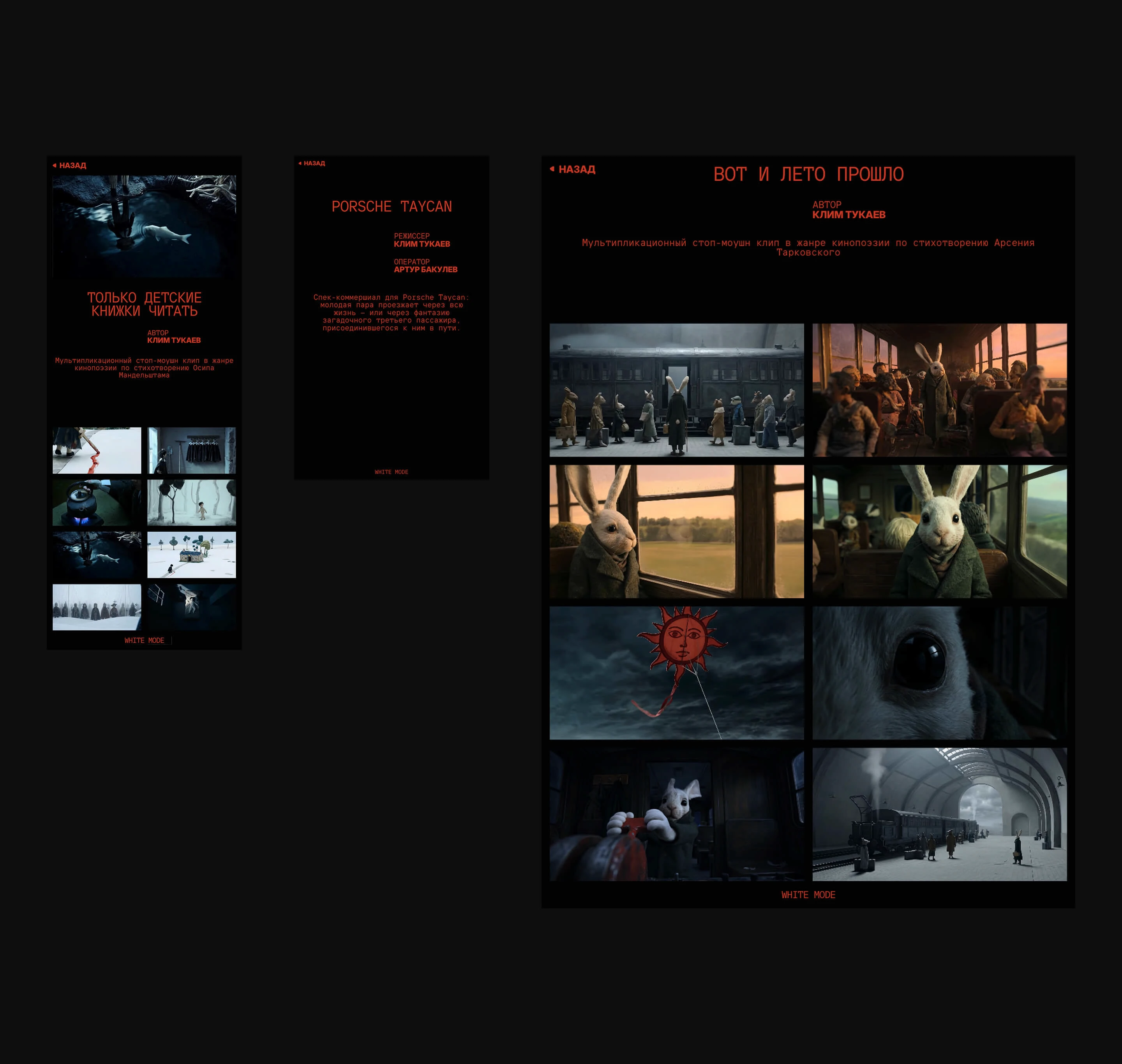 9half studio — Изображение №5 — Интерфейсы, Брендинг на Dprofile
