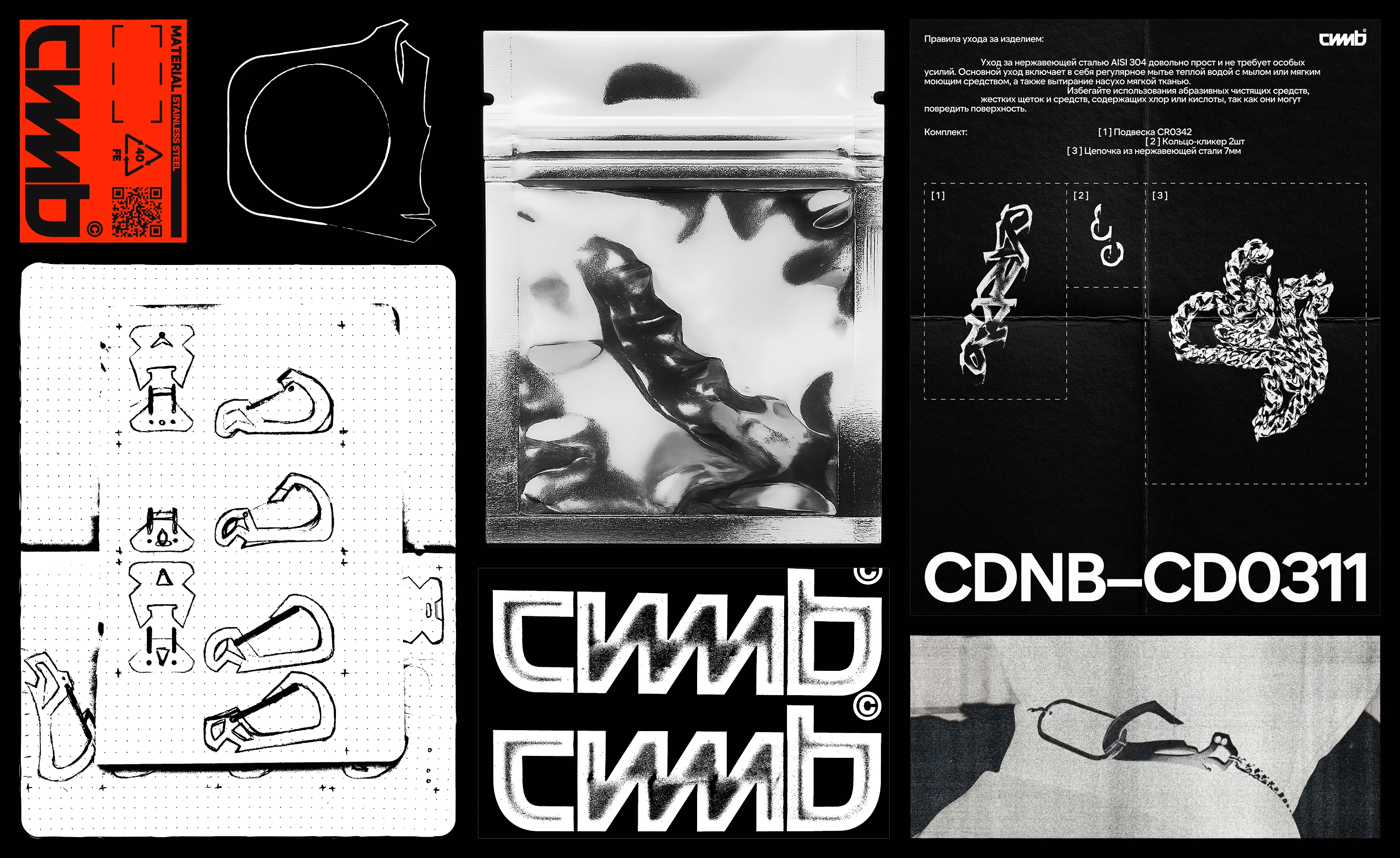 cnmb — Изображение №4 — Интерфейсы, Брендинг на Dprofile