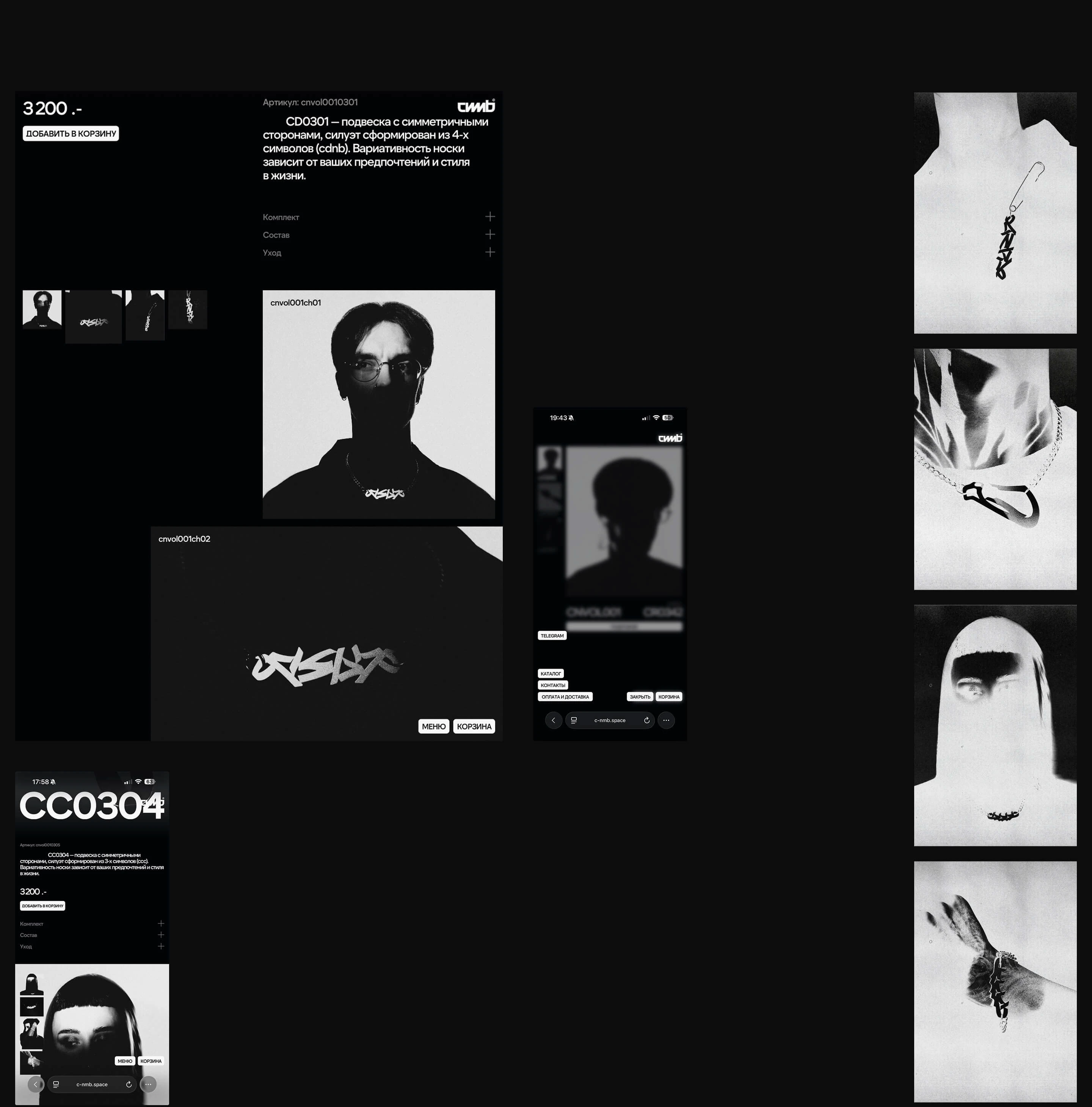 cnmb — Изображение №9 — Интерфейсы, Брендинг на Dprofile