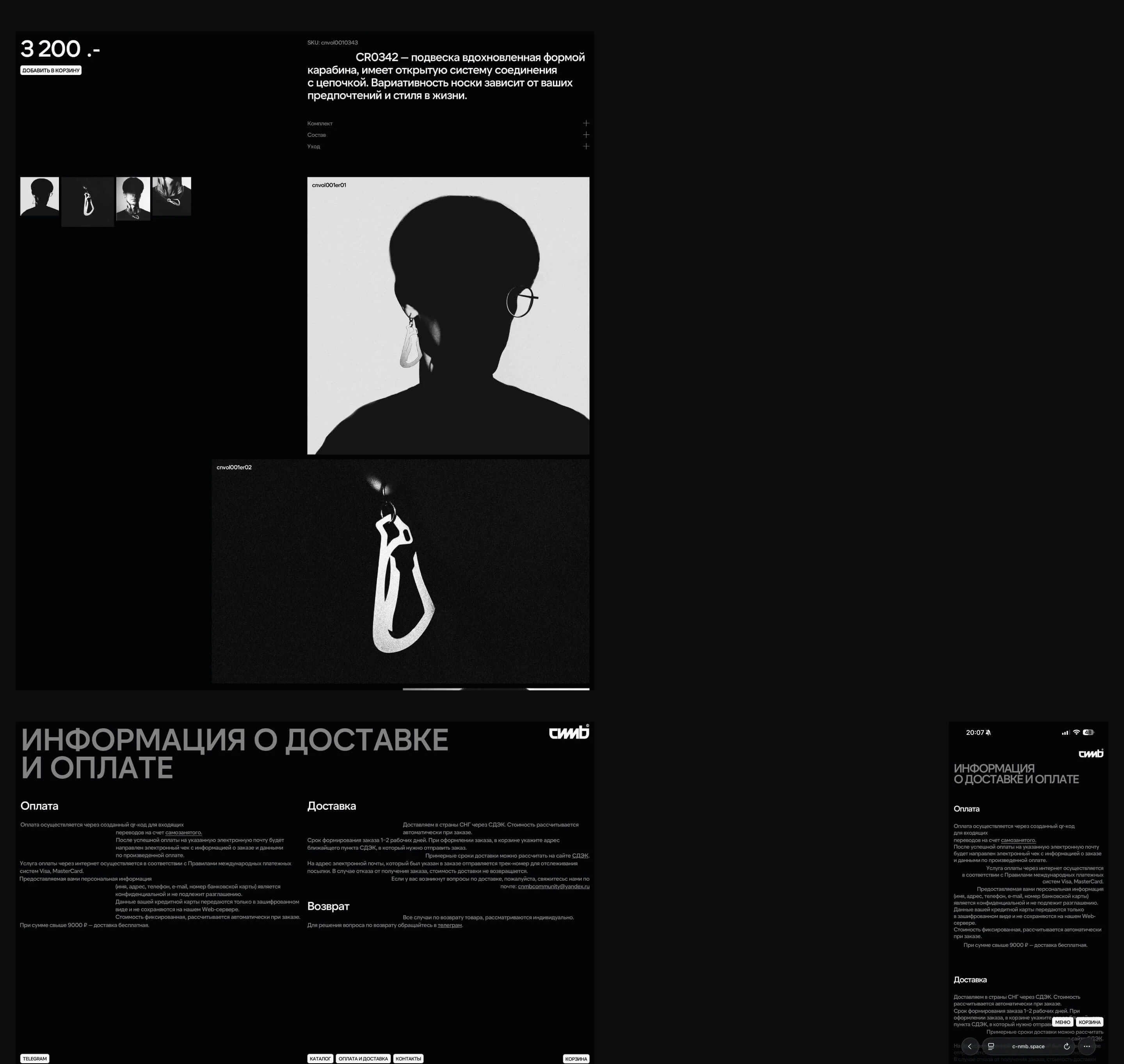 cnmb — Изображение №10 — Интерфейсы, Брендинг на Dprofile