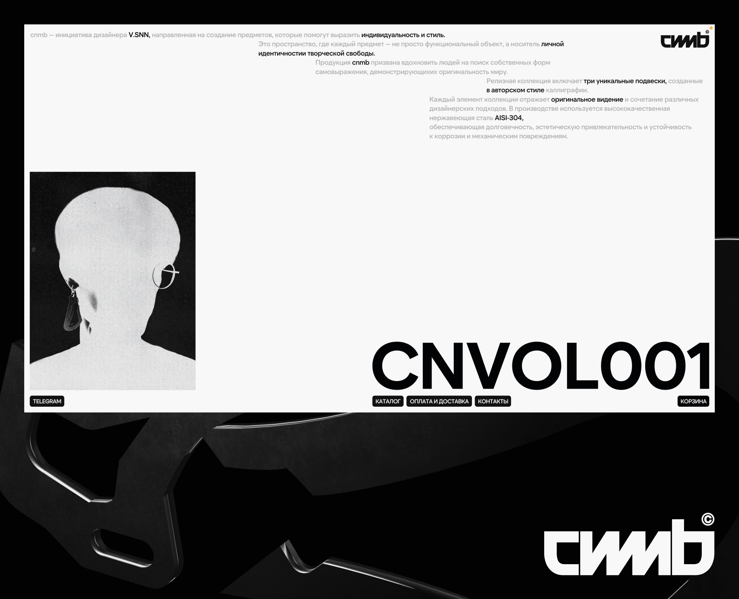 cnmb — Интерфейсы, Брендинг на Dprofile