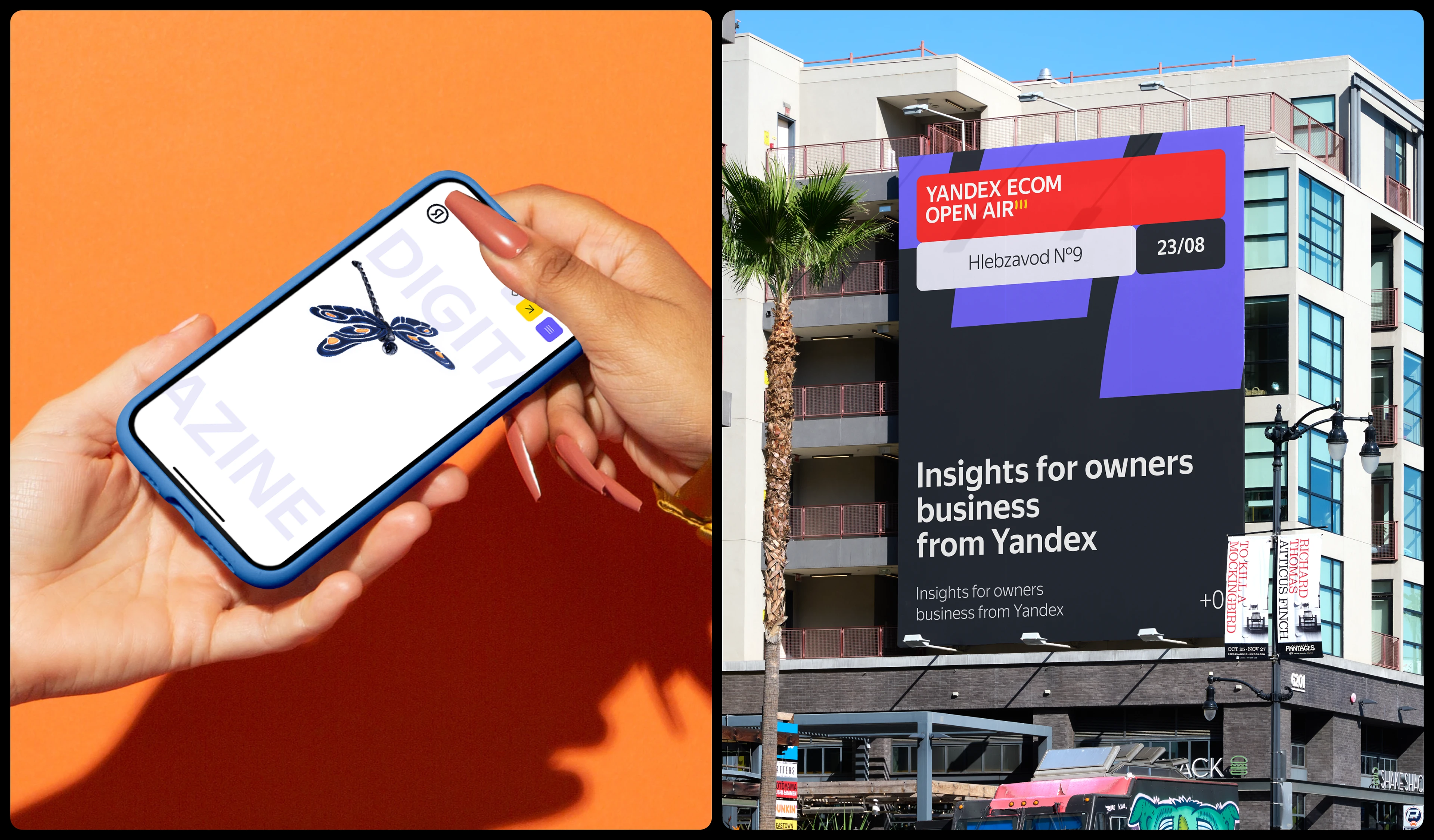 yandex festival — Изображение №8 — Интерфейсы на Dprofile