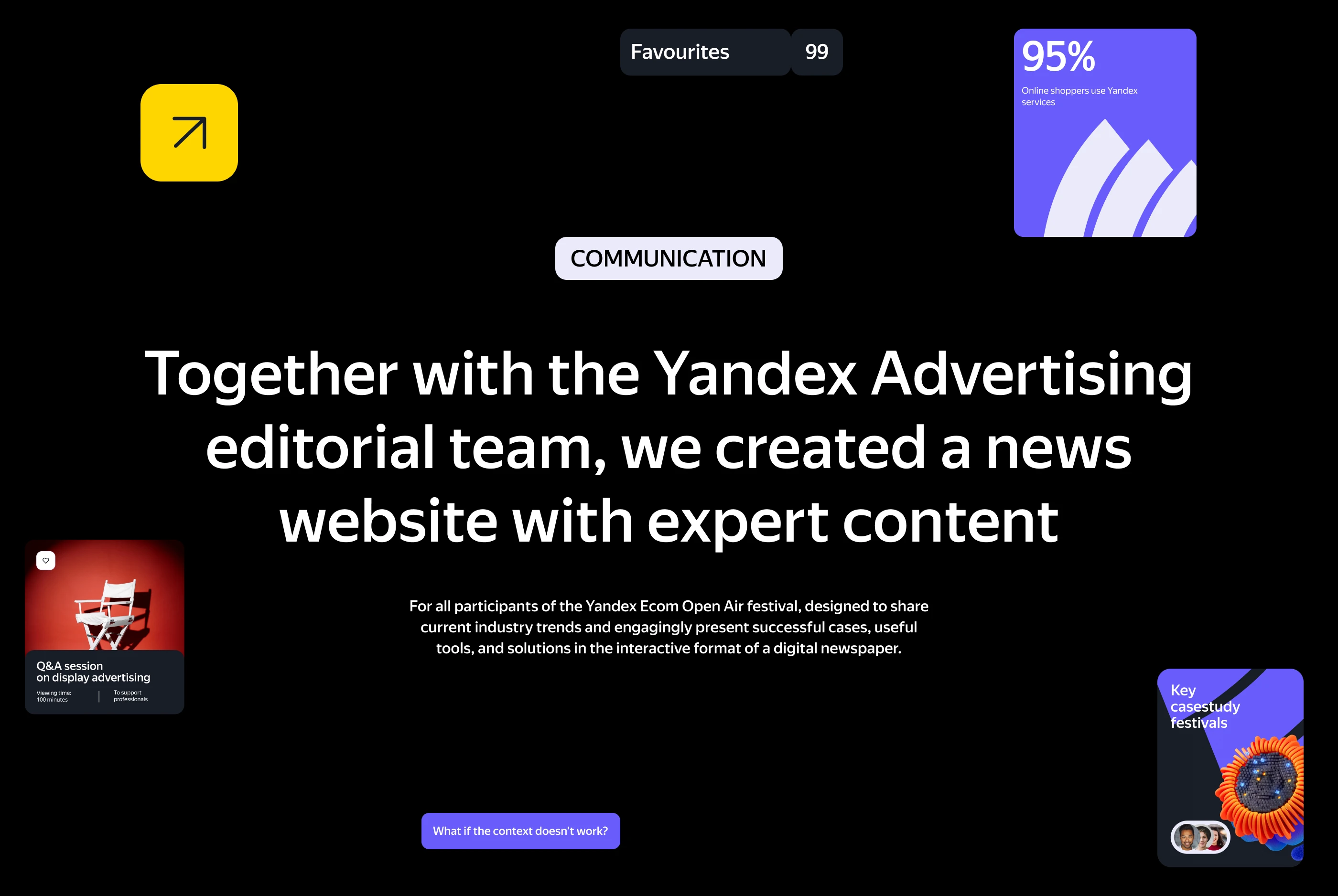 yandex festival — Изображение №5 — Интерфейсы на Dprofile