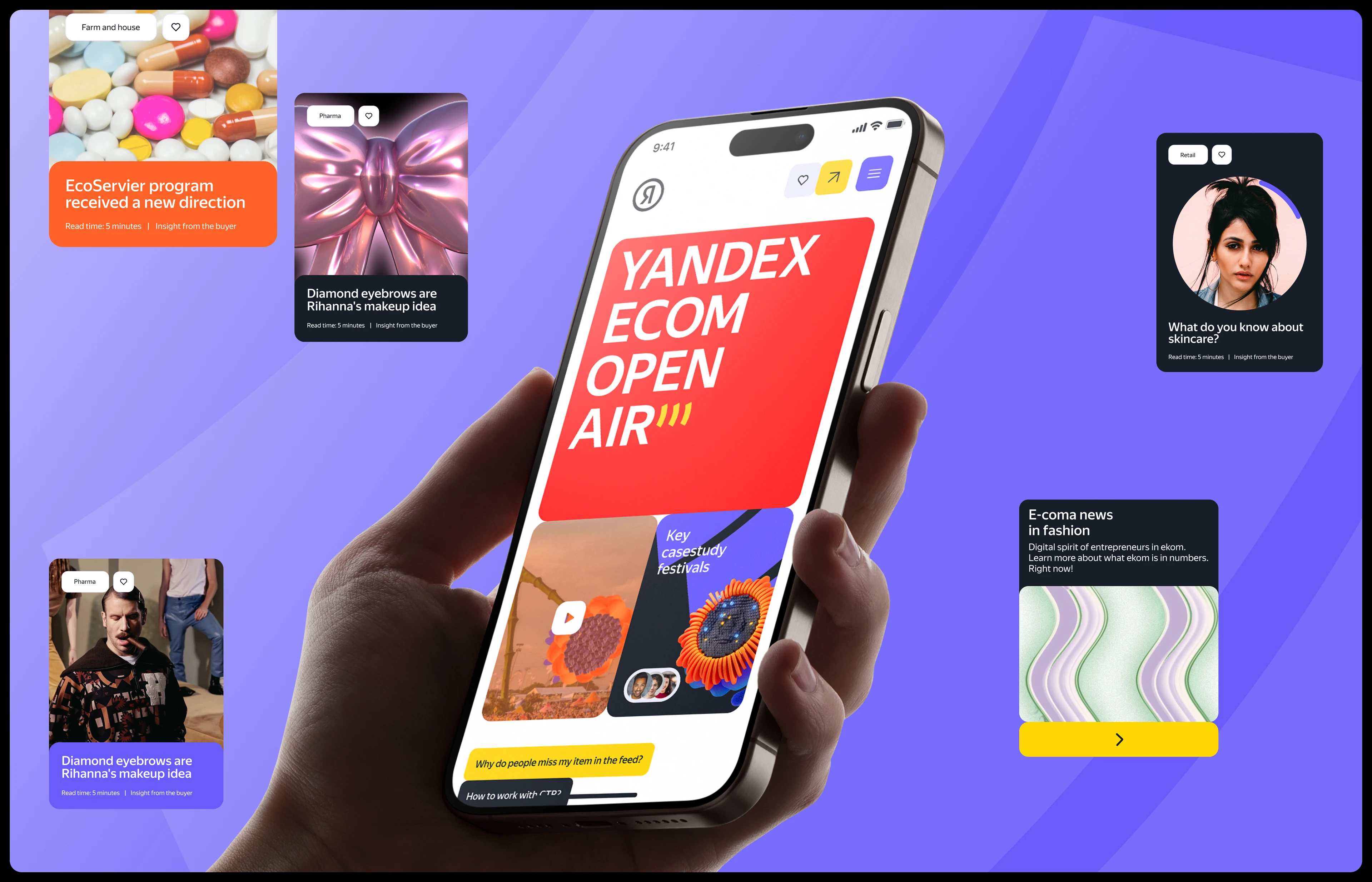 yandex festival — Изображение №1 — Интерфейсы на Dprofile