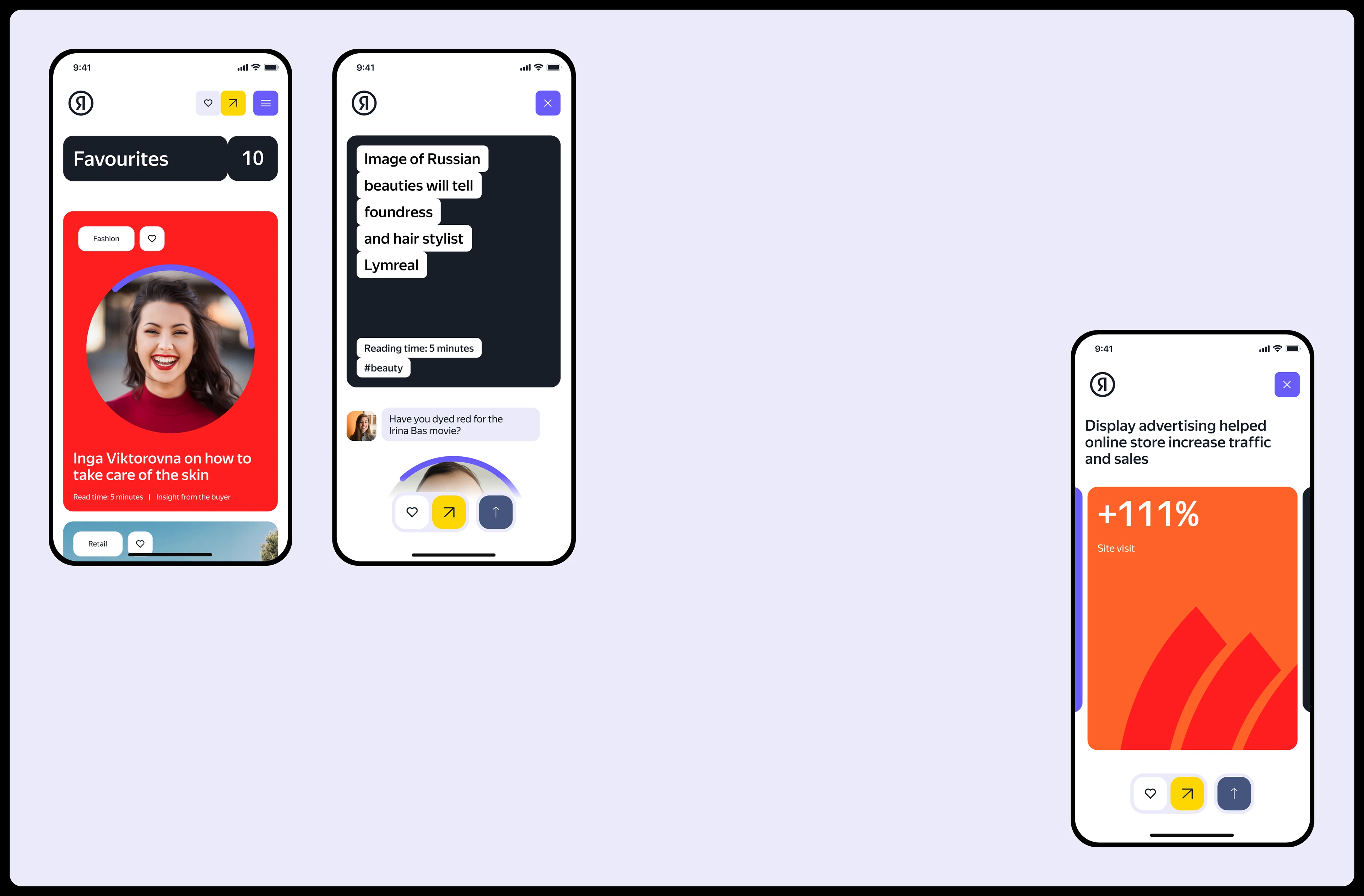 yandex festival — Изображение №7 — Интерфейсы на Dprofile