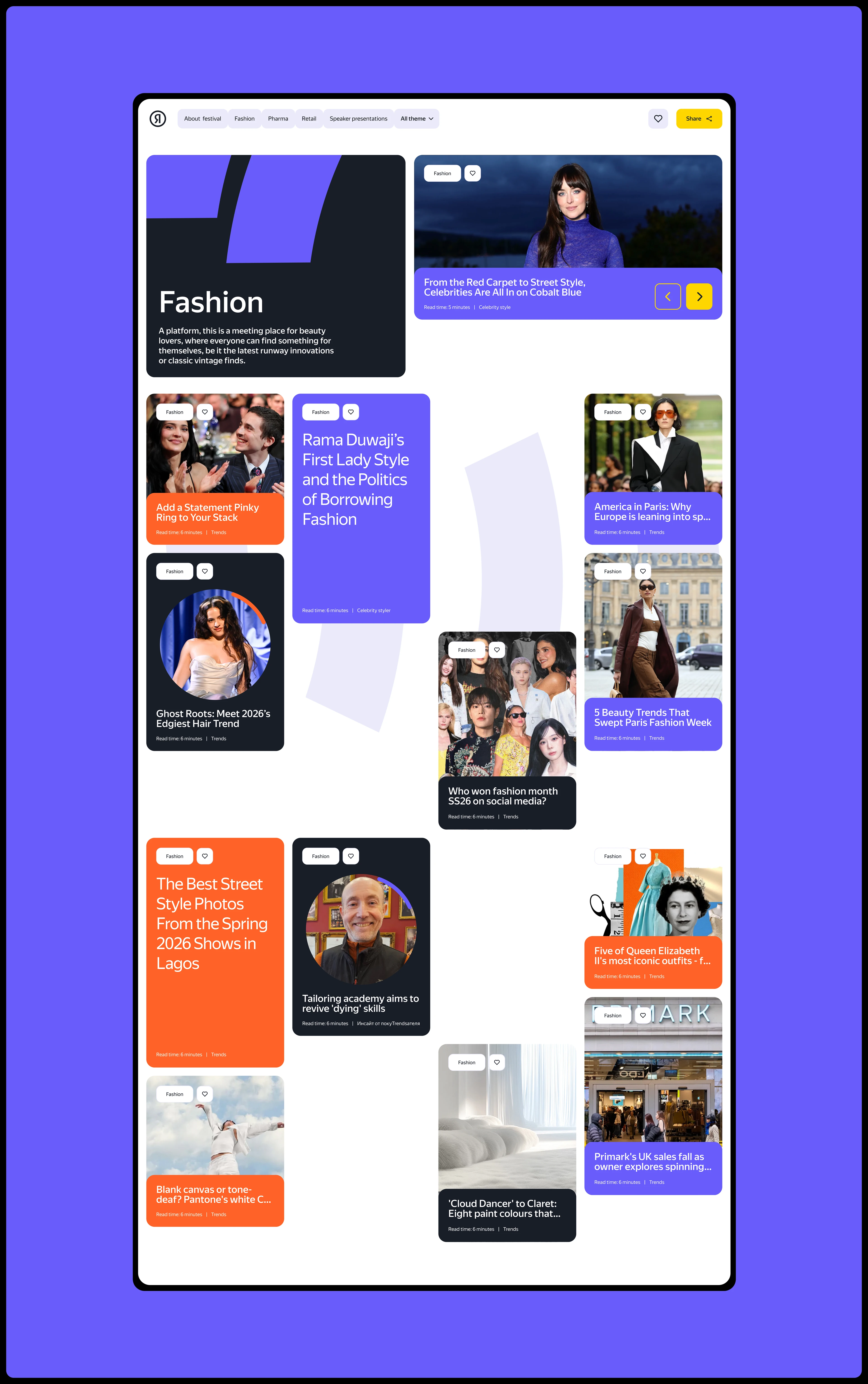 yandex festival — Изображение №6 — Интерфейсы на Dprofile