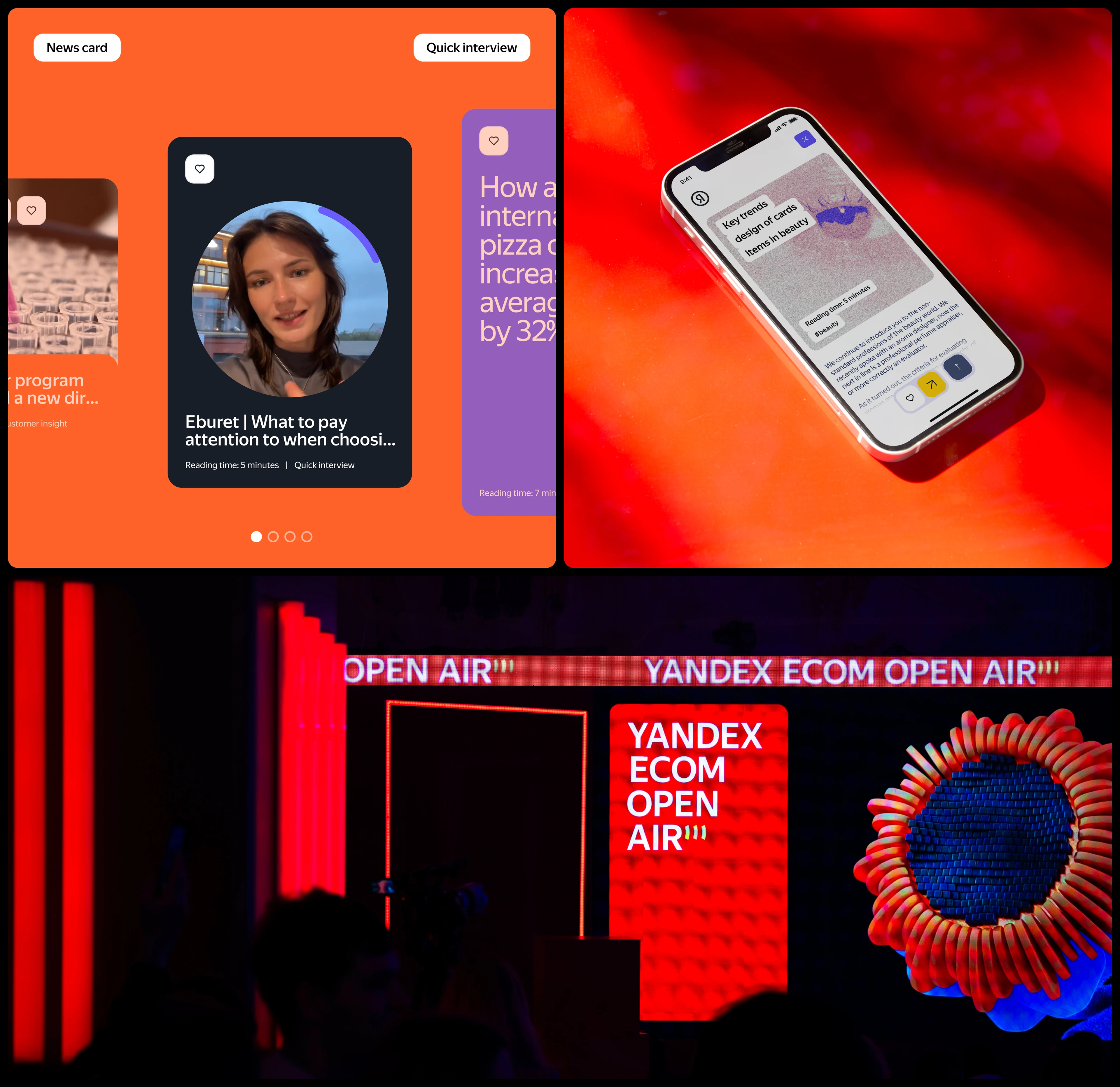 yandex festival — Изображение №4 — Интерфейсы на Dprofile