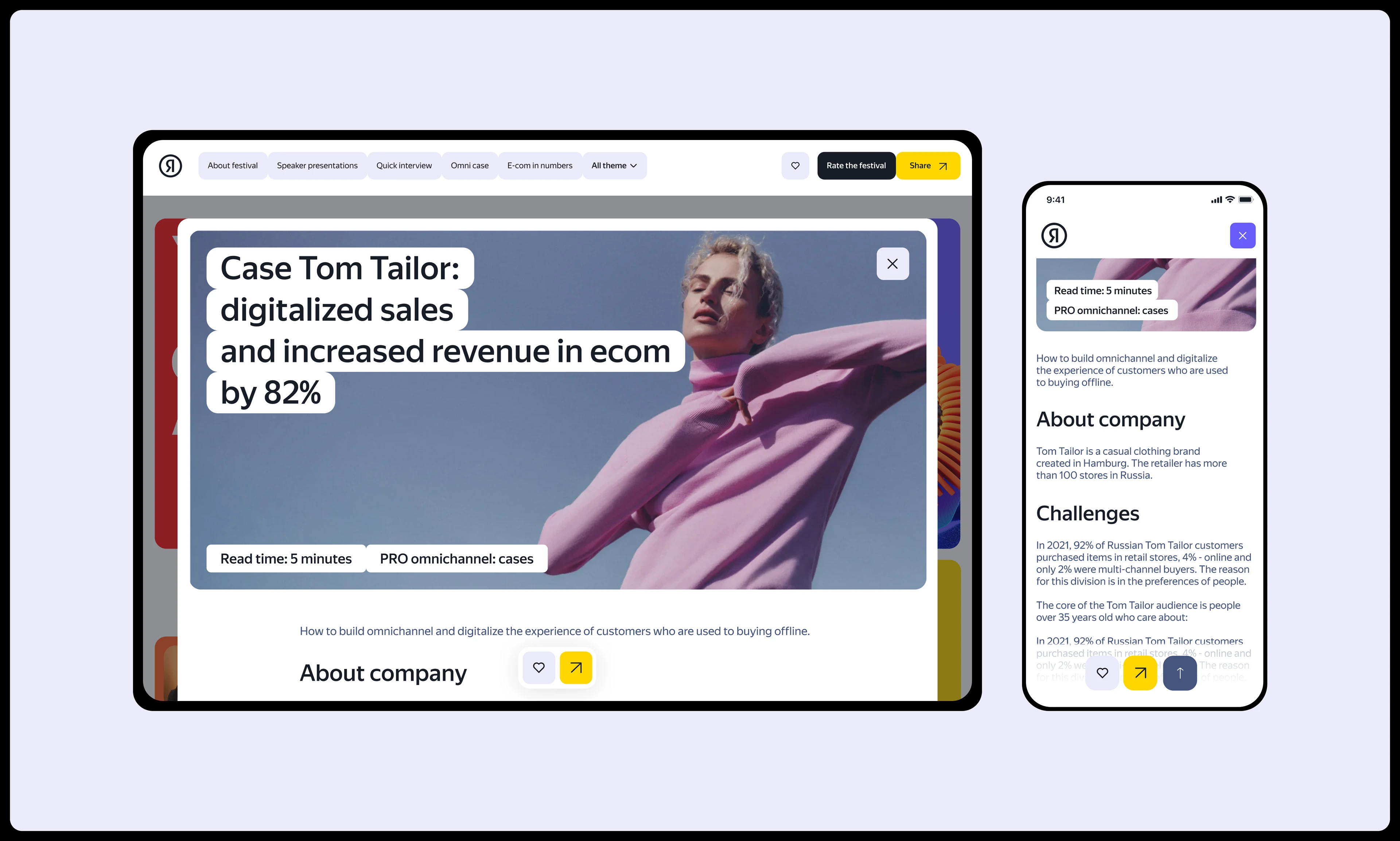 yandex festival — Изображение №10 — Интерфейсы на Dprofile