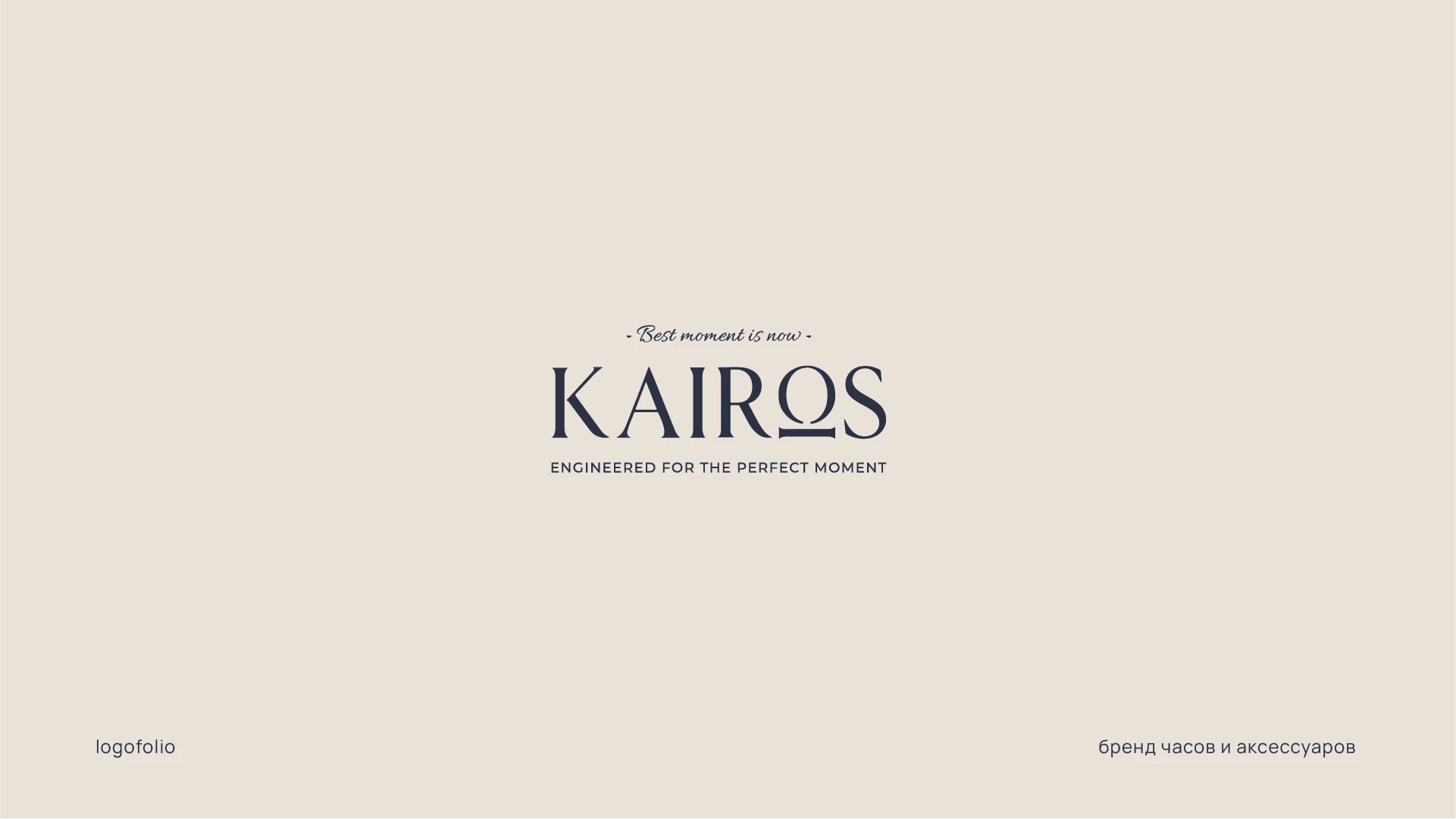 Logofolio 2025 — Изображение №4 — Брендинг на Dprofile