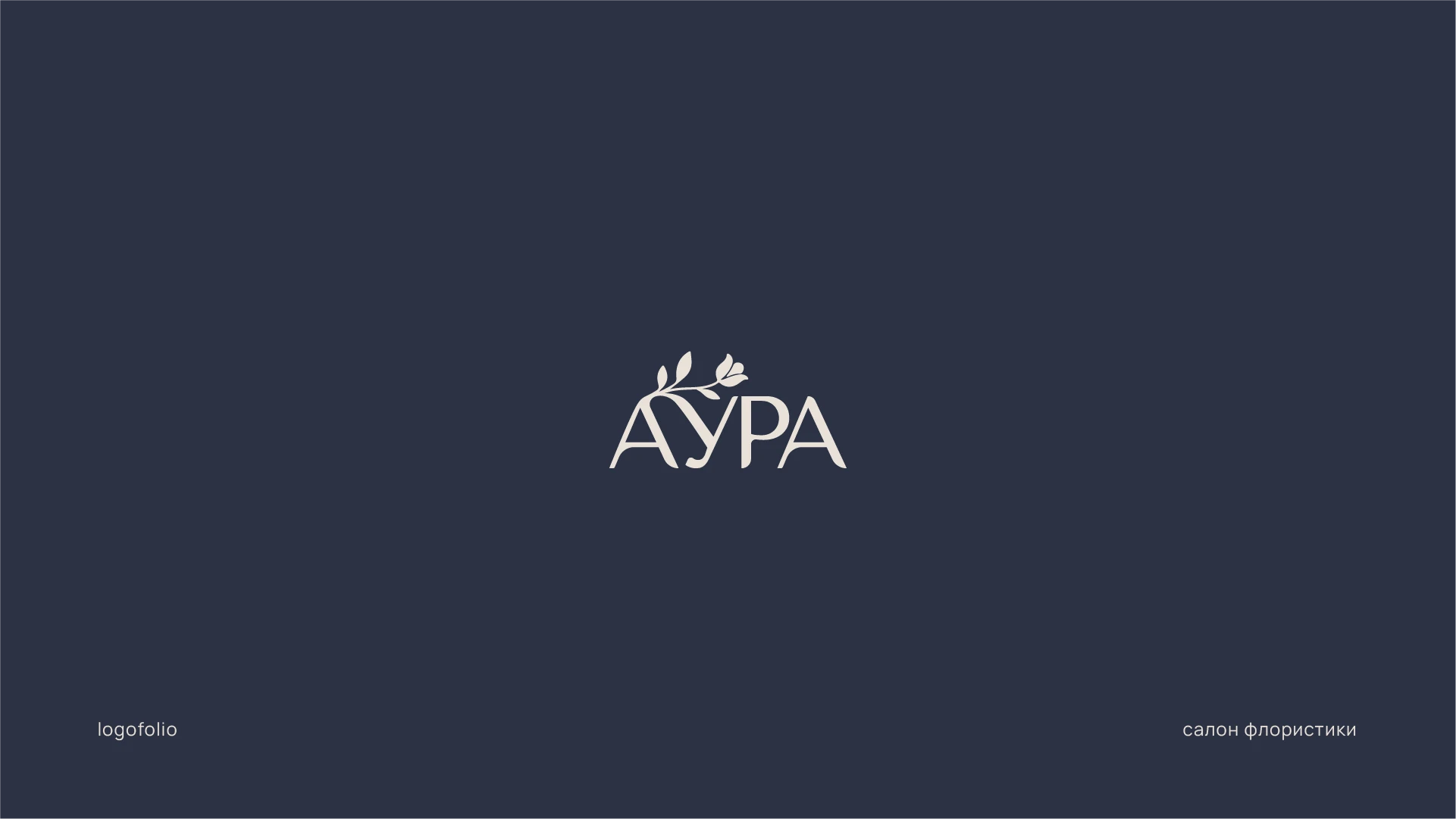 Logofolio 2025 — Изображение №17 — Брендинг на Dprofile