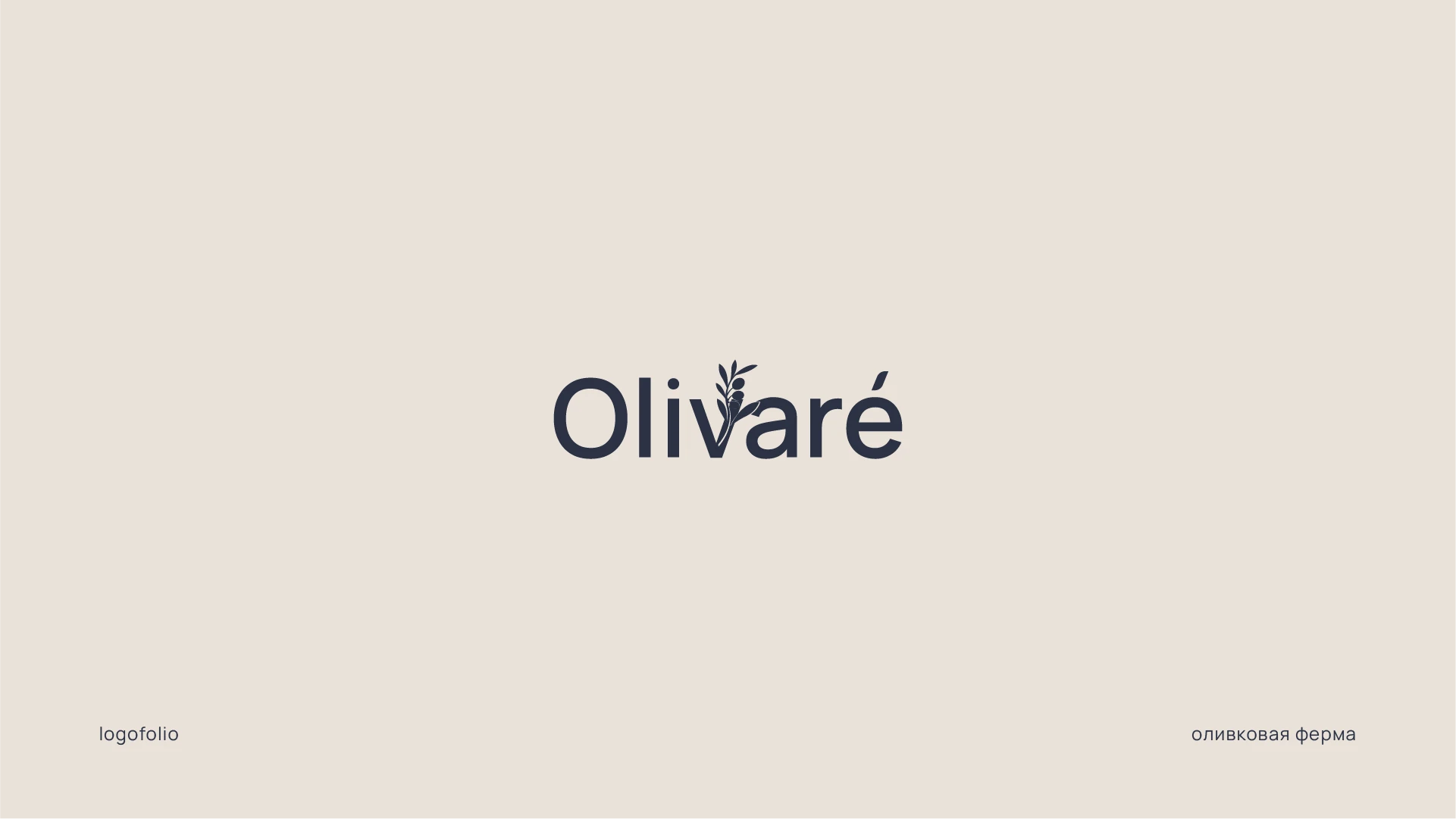 Logofolio 2025 — Изображение №8 — Брендинг на Dprofile