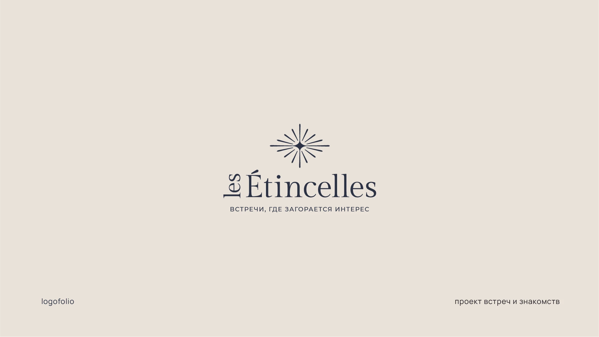 Logofolio 2025 — Изображение №6 — Брендинг на Dprofile