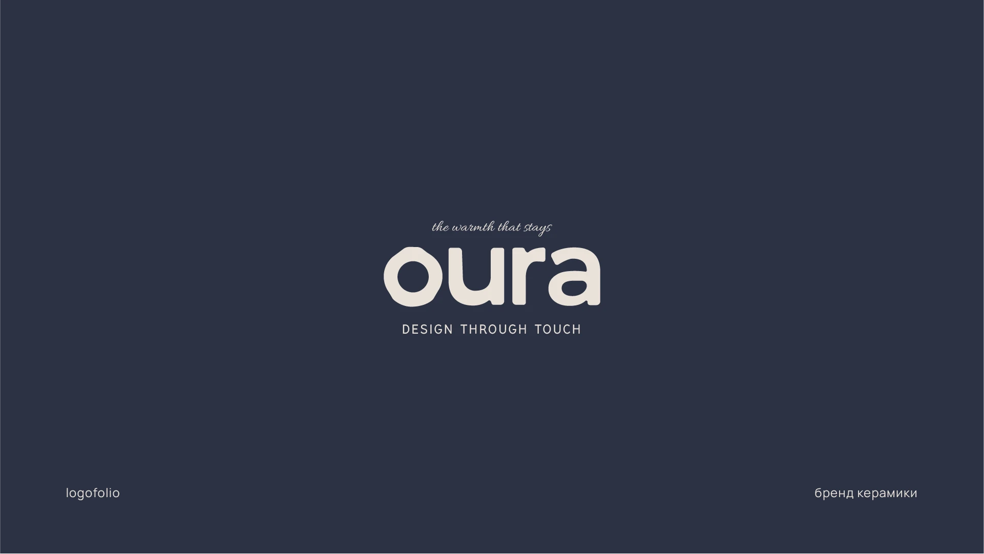 Logofolio 2025 — Изображение №11 — Брендинг на Dprofile