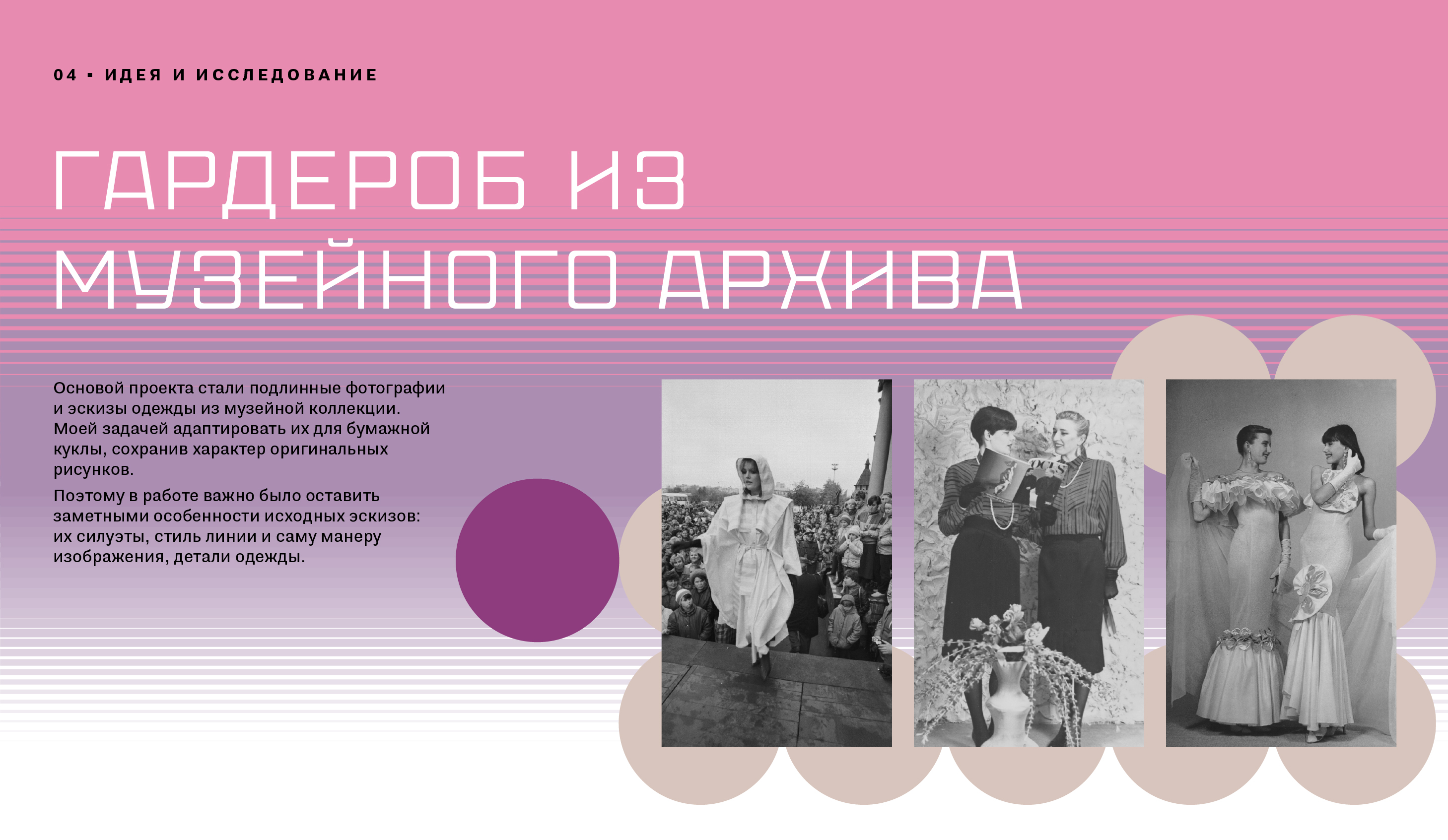 «Галочка» — музейный сувенир — Изображение №6 — Брендинг, Графика на Dprofile