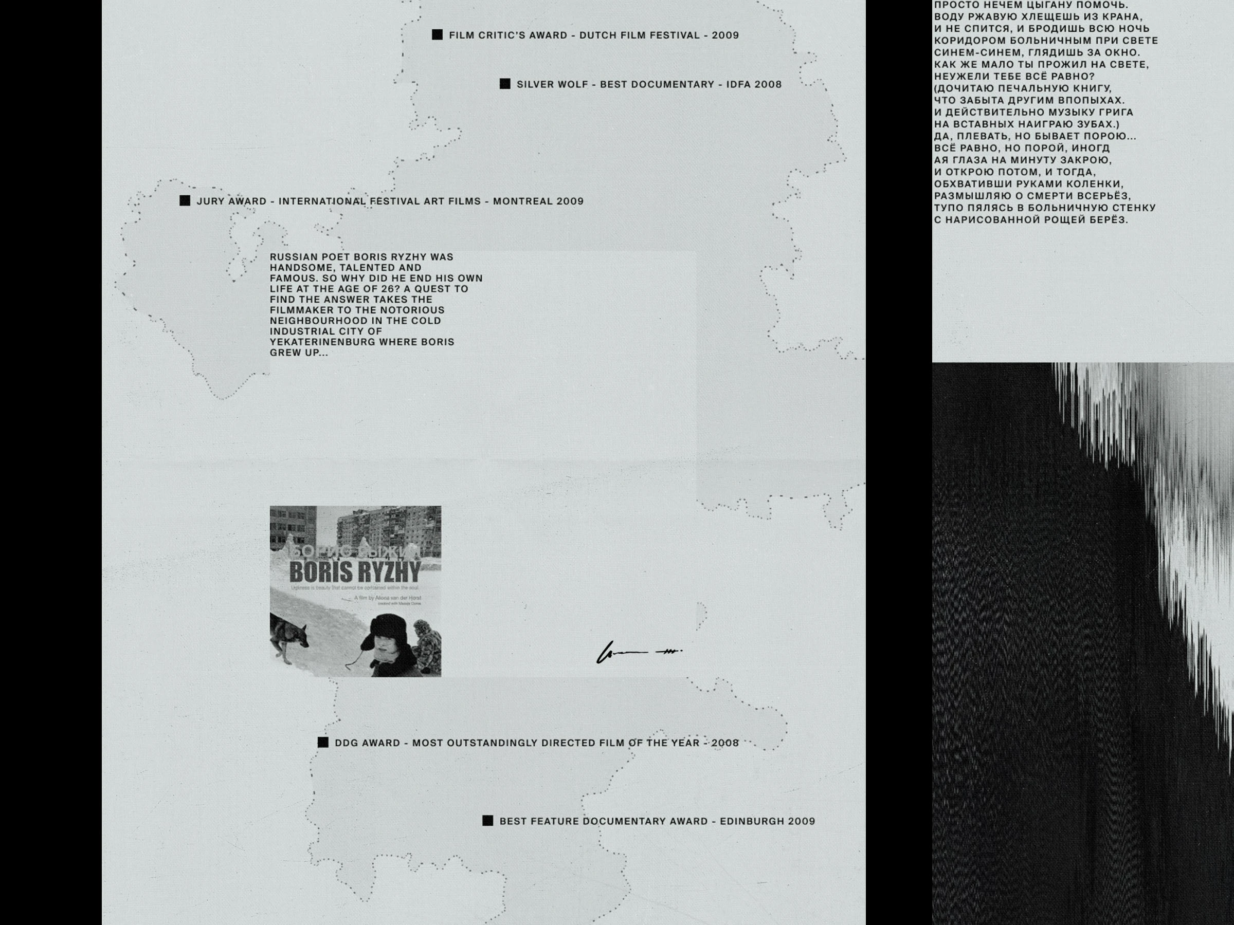 DIGITAL COLLECTION III — Изображение №2 — Графика на Dprofile