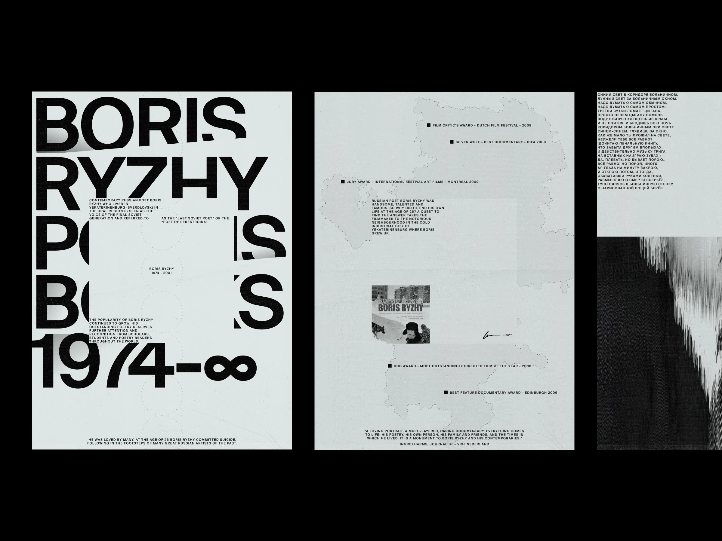 DIGITAL COLLECTION III — Изображение №3 — Графика на Dprofile