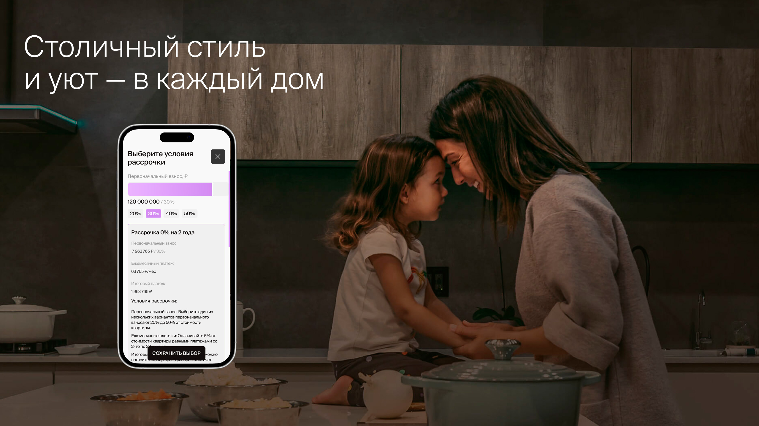 Центр Инвест | Корпоративный агрегатор недвижимости — Изображение №8 — Интерфейсы на Dprofile