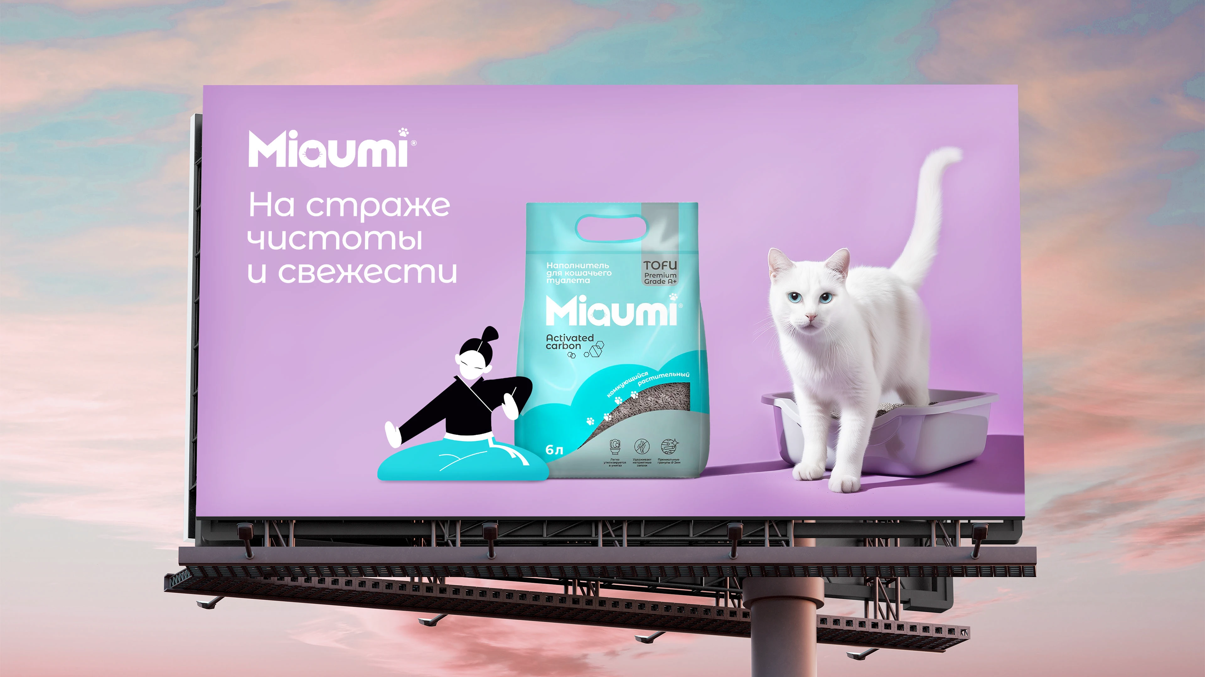 Miaumi: самурай на страже чистоты и свежести — Изображение №1 — Брендинг, Иллюстрация на Dprofile