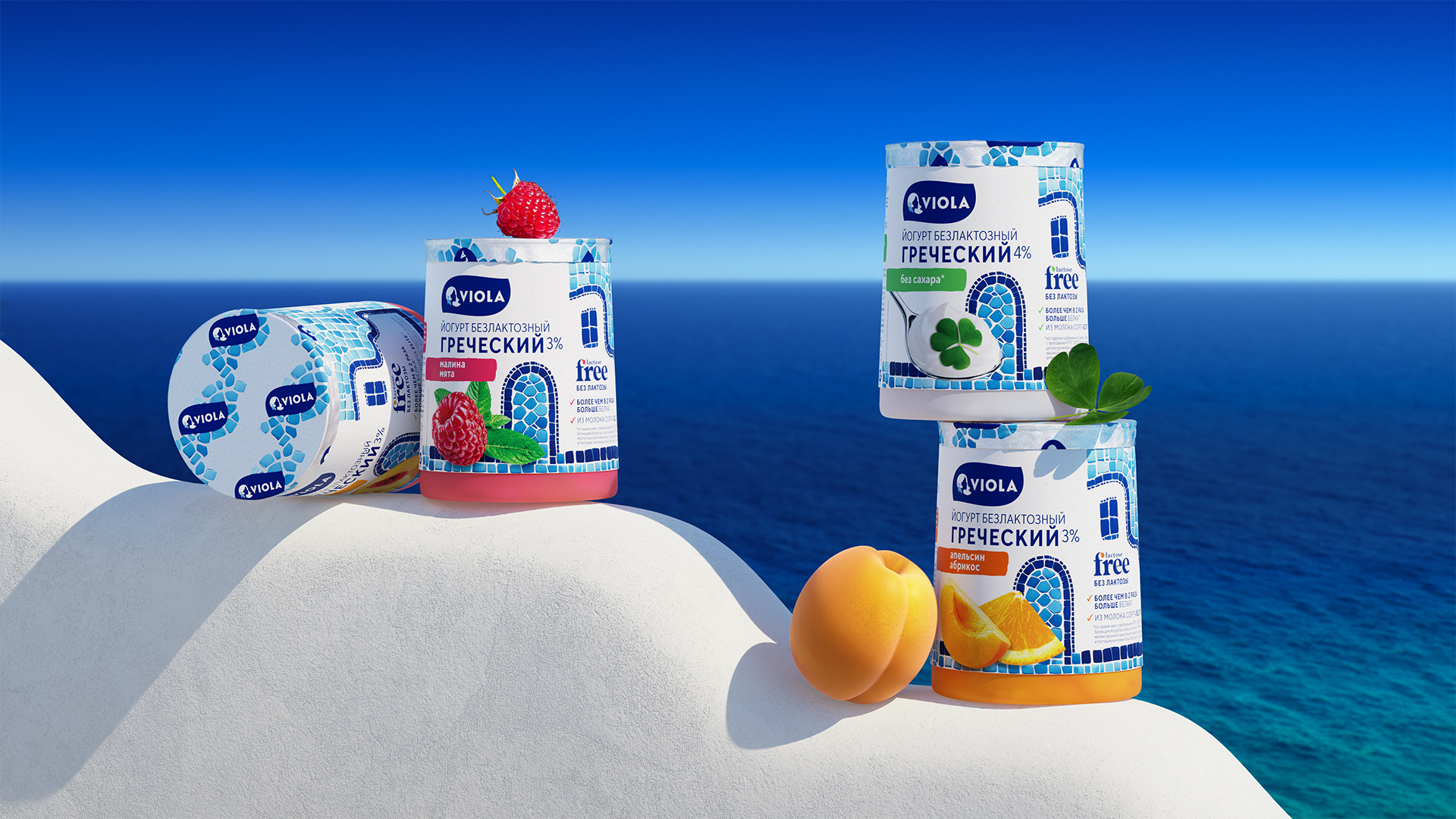 Viola: финская забота и греческая щедрость вкуса — Изображение №5 — Брендинг на Dprofile