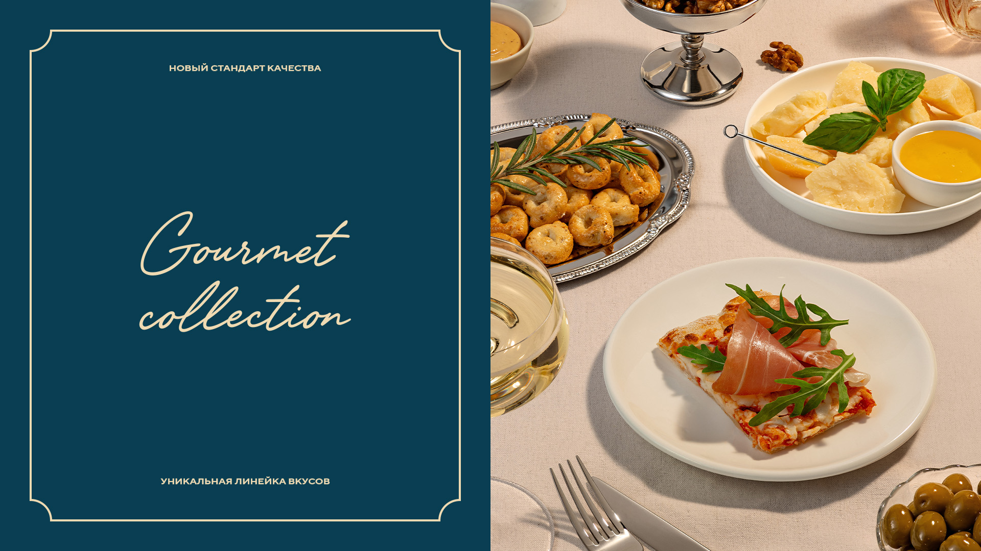 Pizzarte: римская пицца высокой кухни как искусство — Изображение №4 — Брендинг на Dprofile