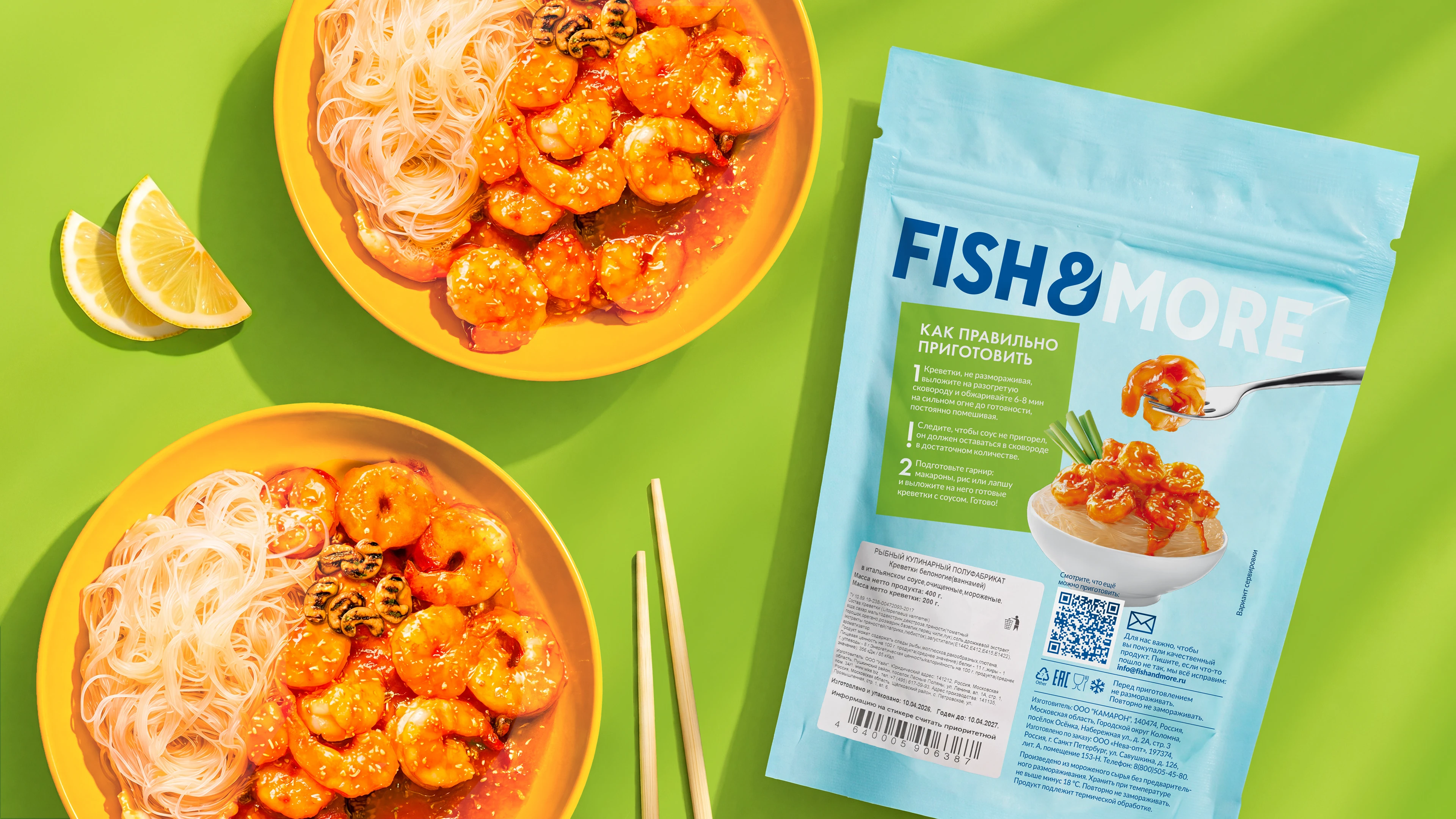 Яркая упаковка для яркого вкуса: дизайн линейки Fish&More — Изображение №2 — Брендинг на Dprofile