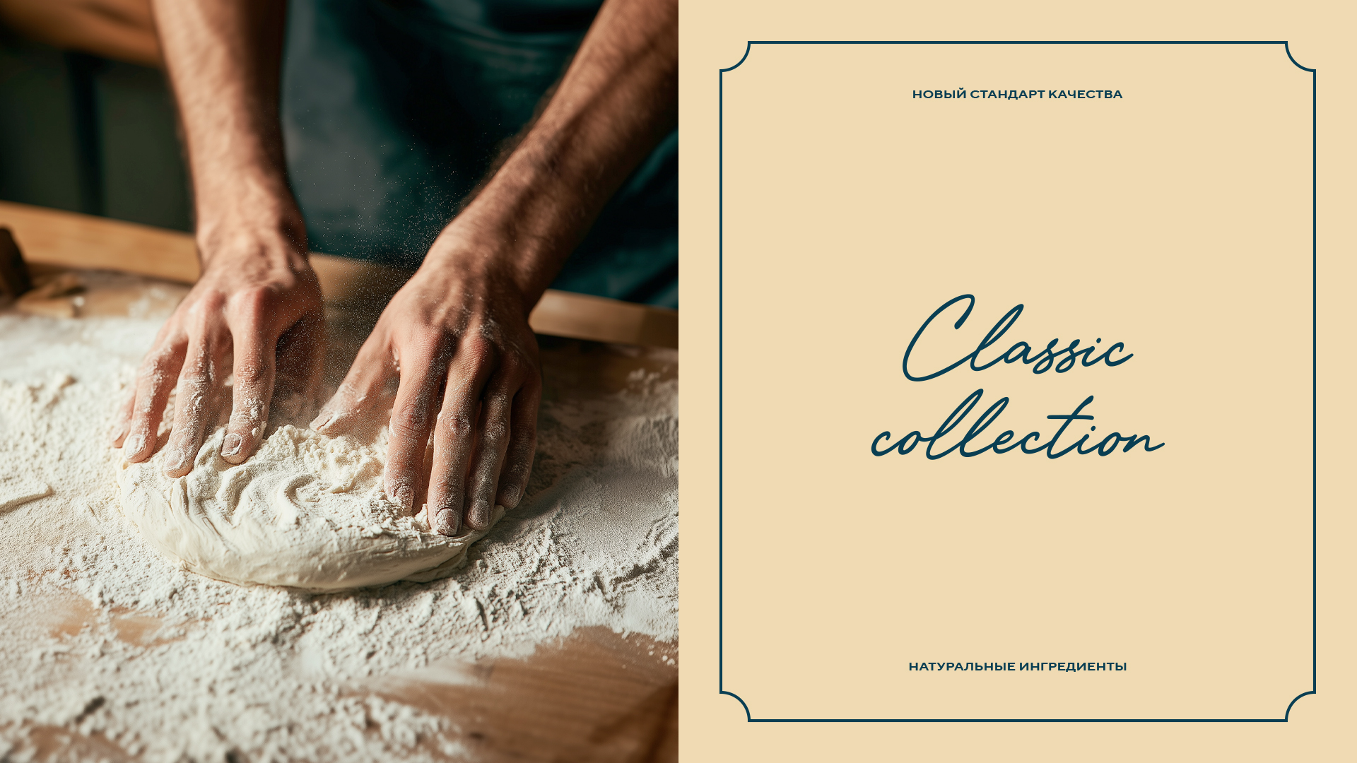 Pizzarte: римская пицца высокой кухни как искусство — Изображение №2 — Брендинг на Dprofile