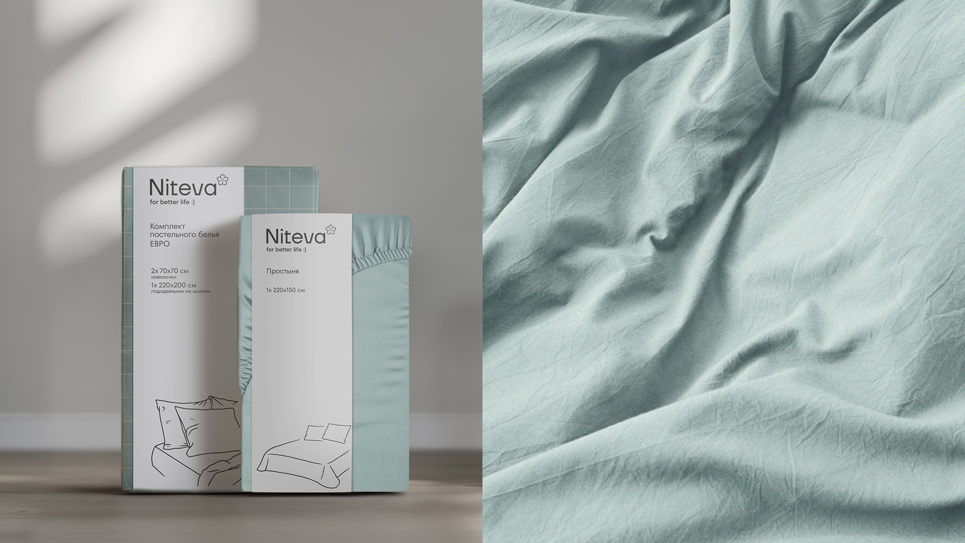 Niteva: мы сотканы из нитей наших снов. Бренд постельного белья — Изображение №3 — Брендинг на Dprofile